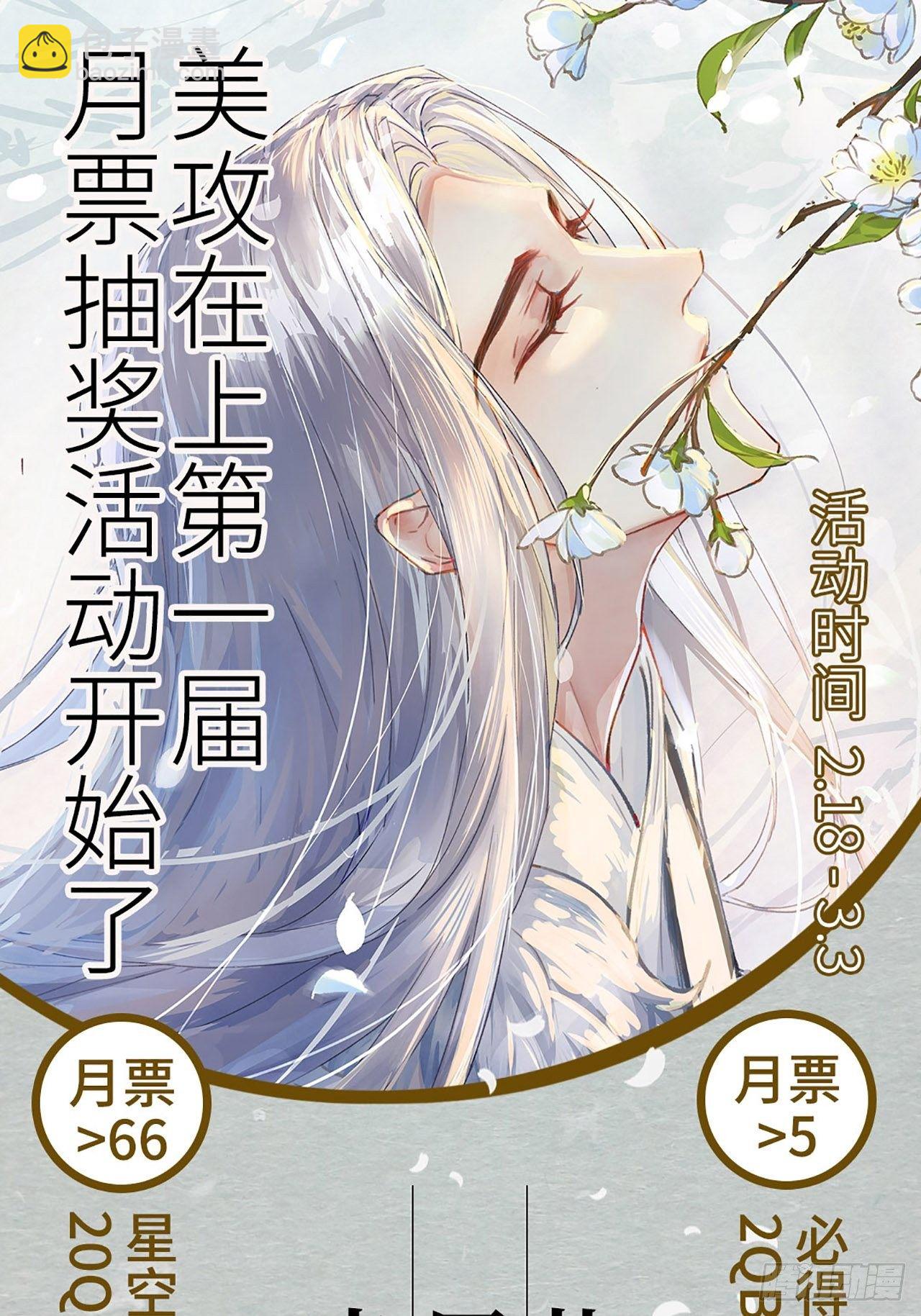 第25话：旱魃辩护（四）56