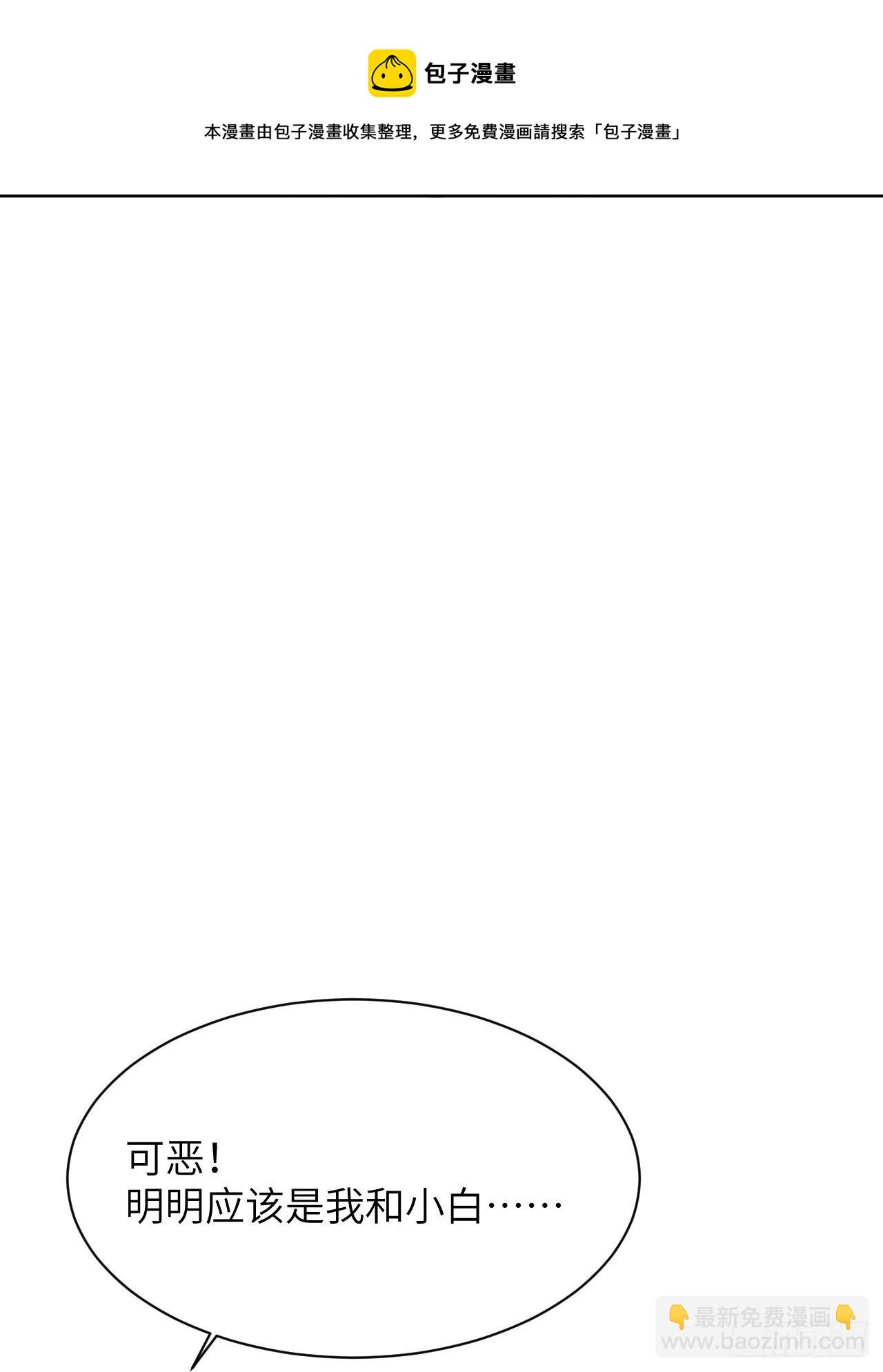第30话：迟到的男主角12