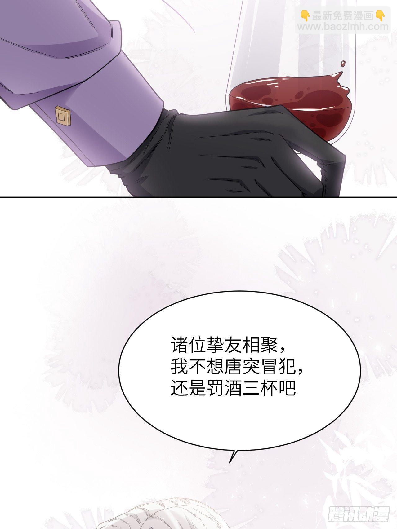 第30话：迟到的男主角15
