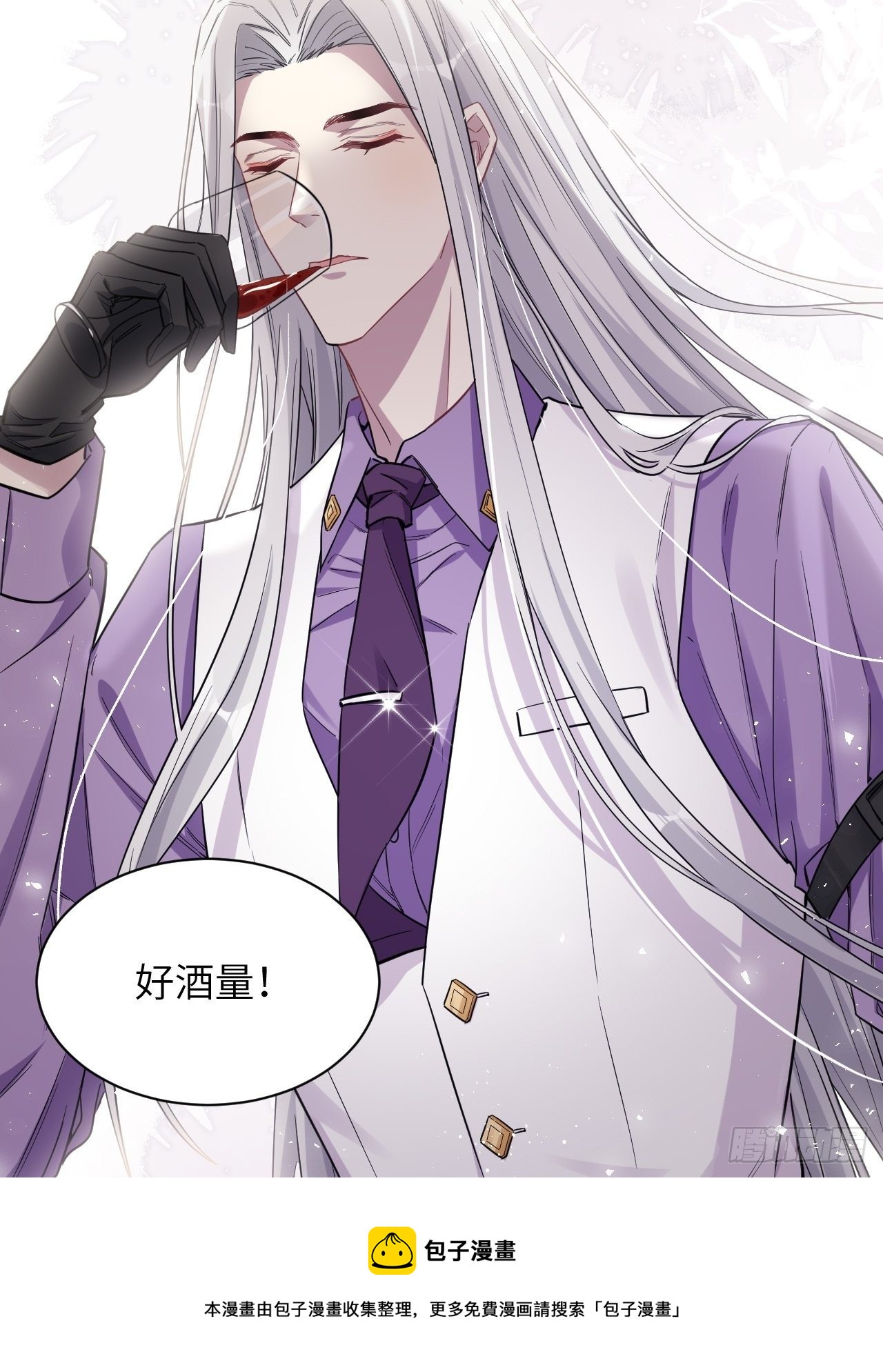 第30话：迟到的男主角16