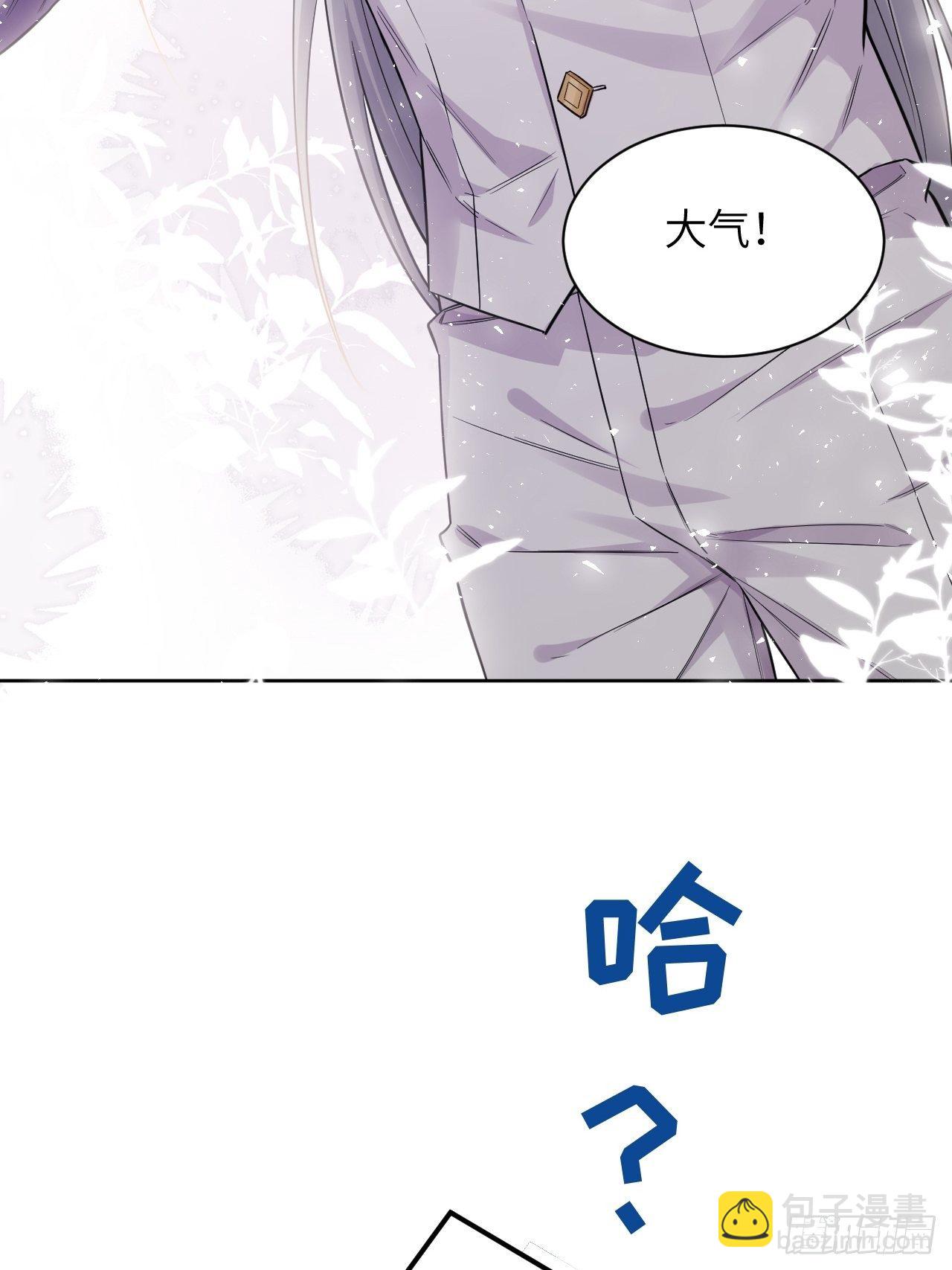 第30话：迟到的男主角17