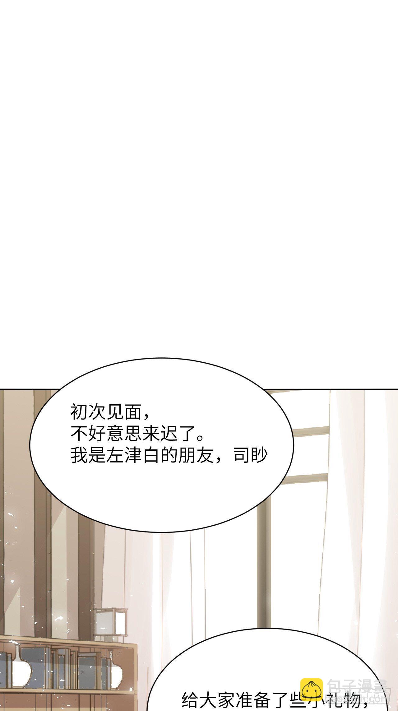 第30话：迟到的男主角19