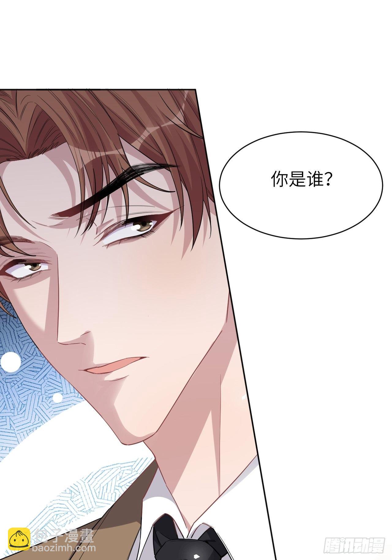 第30话：迟到的男主角2
