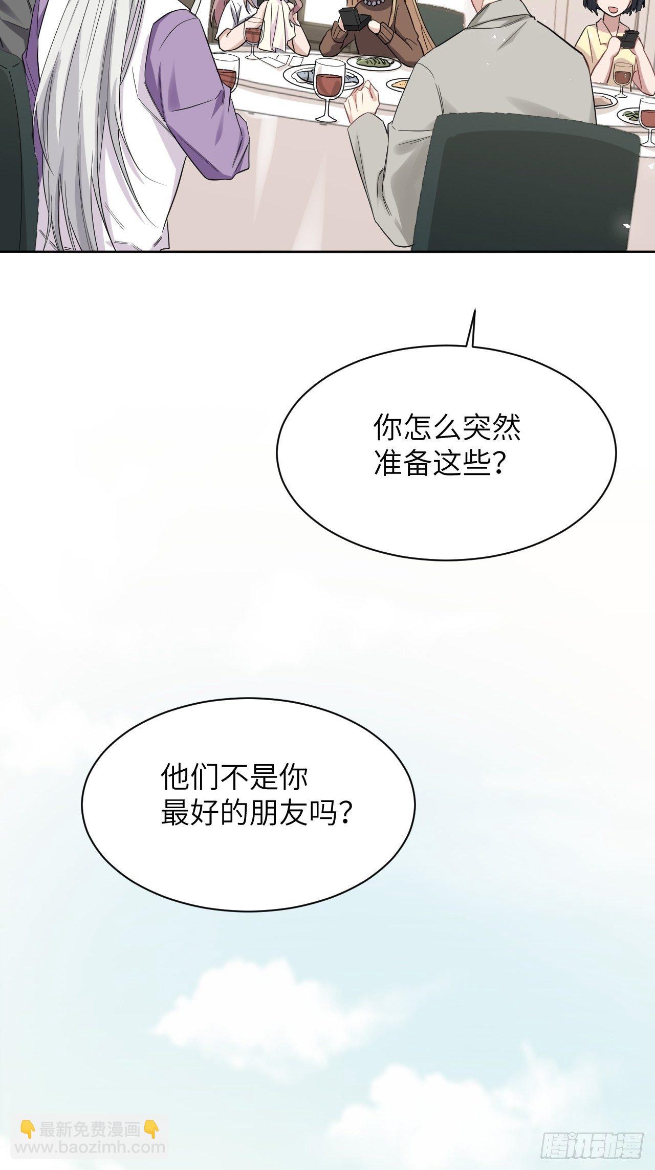 第30话：迟到的男主角21