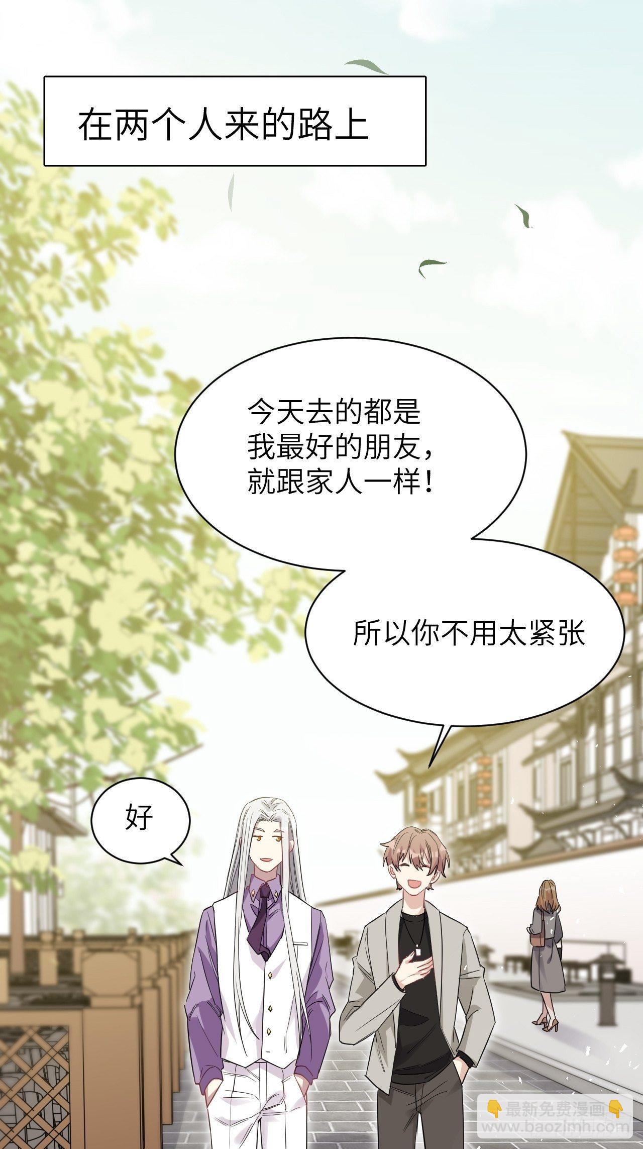 第30话：迟到的男主角22