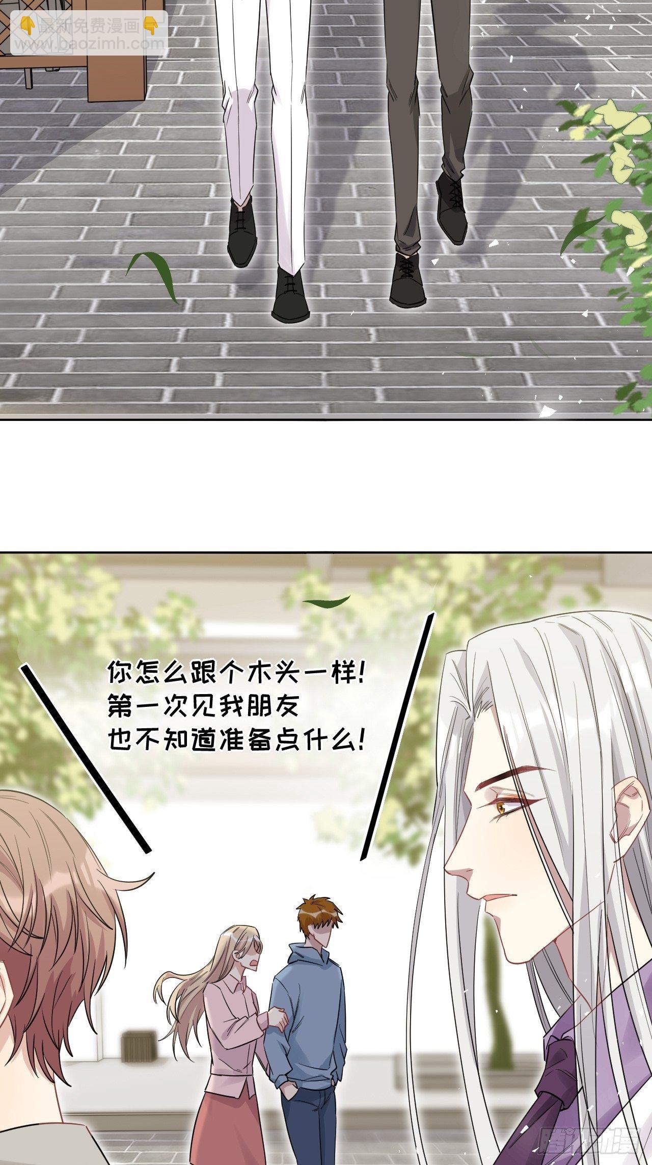 第30话：迟到的男主角23