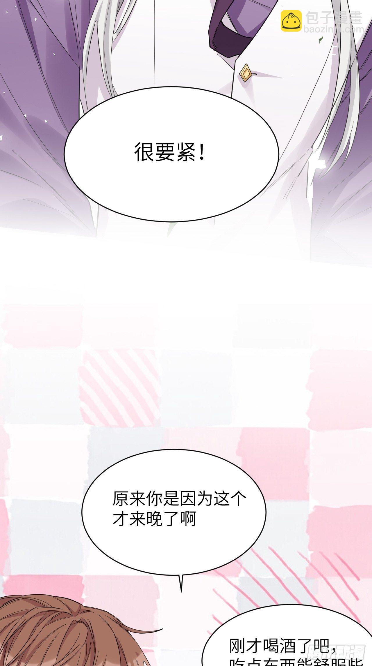 第30话：迟到的男主角26