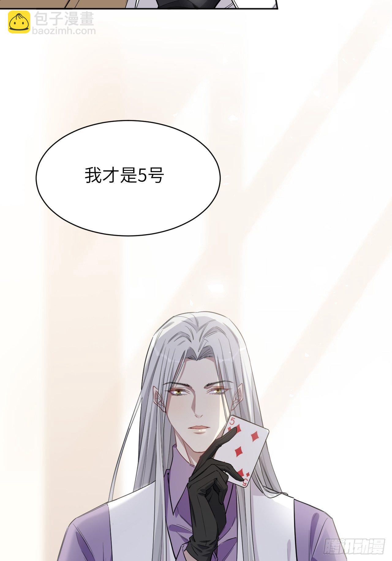 第30话：迟到的男主角3