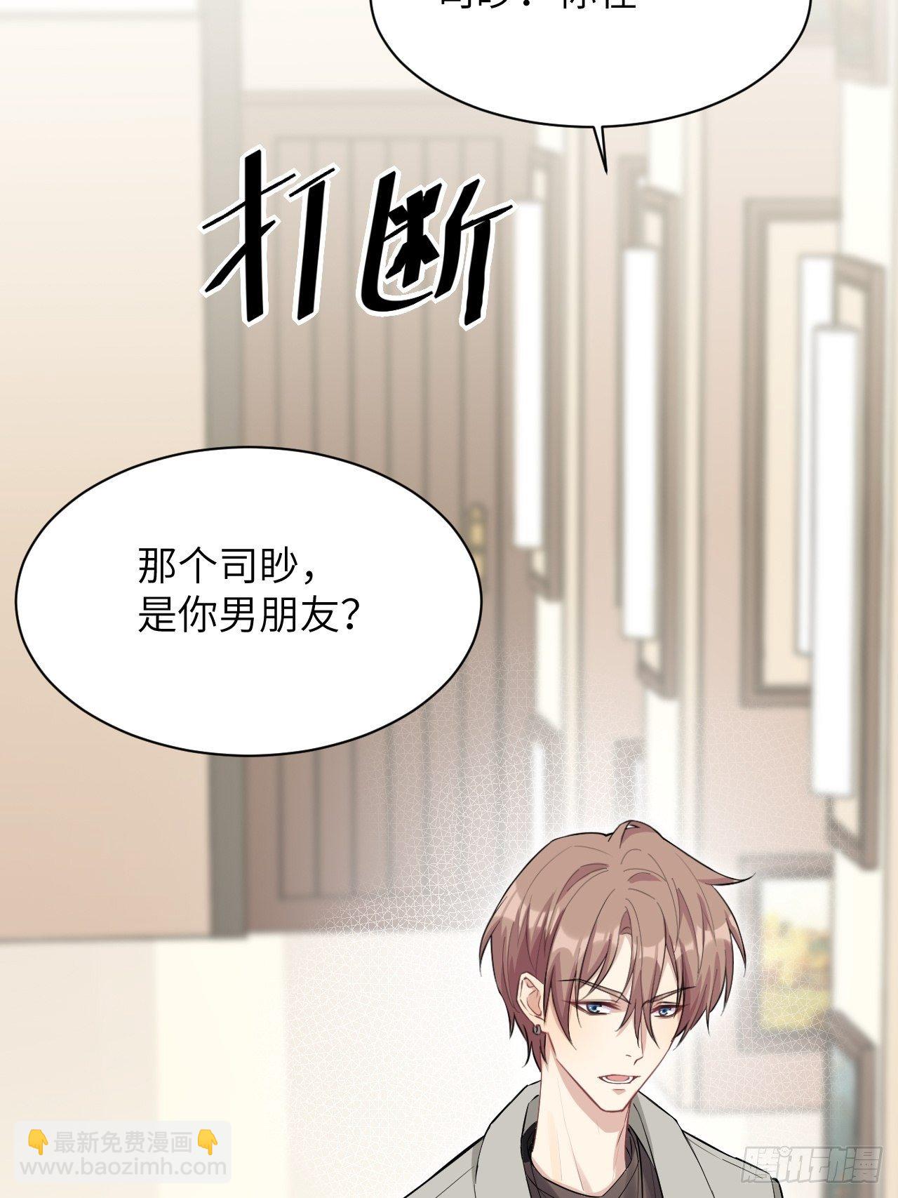 第30话：迟到的男主角45