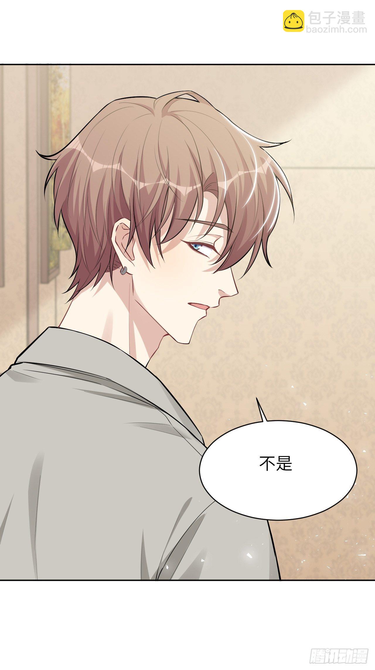 第30话：迟到的男主角47
