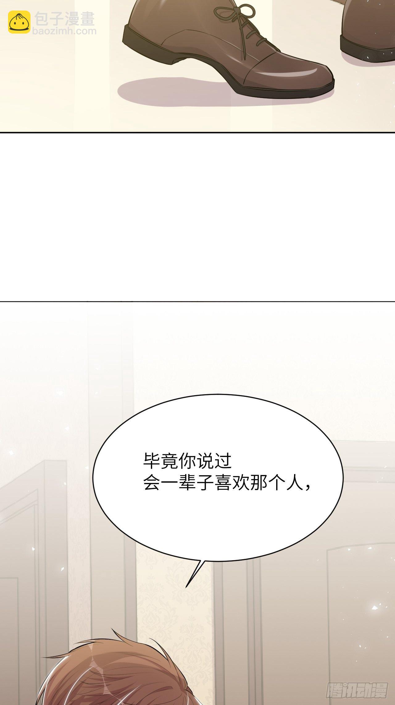 第30话：迟到的男主角54