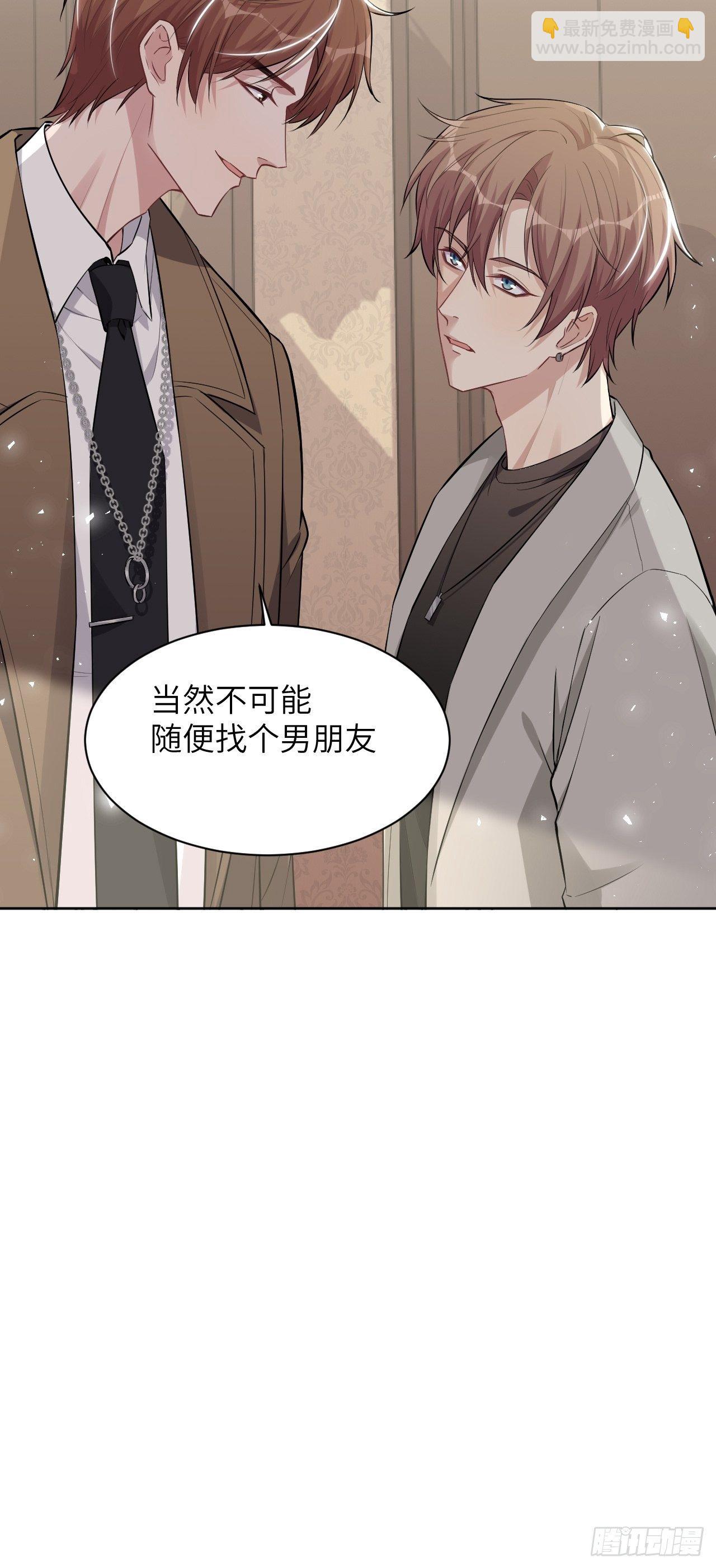第30话：迟到的男主角55