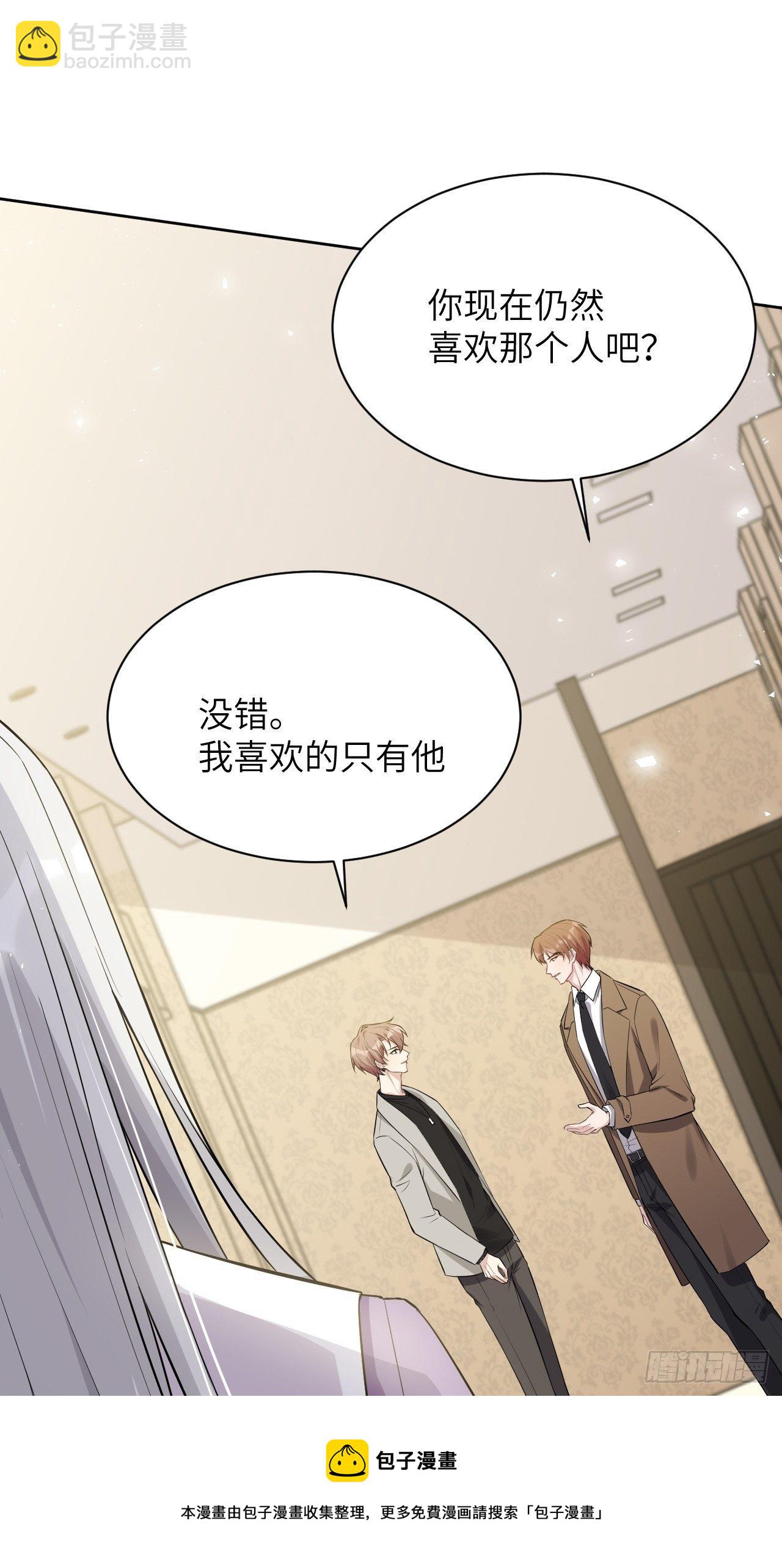 第30话：迟到的男主角56