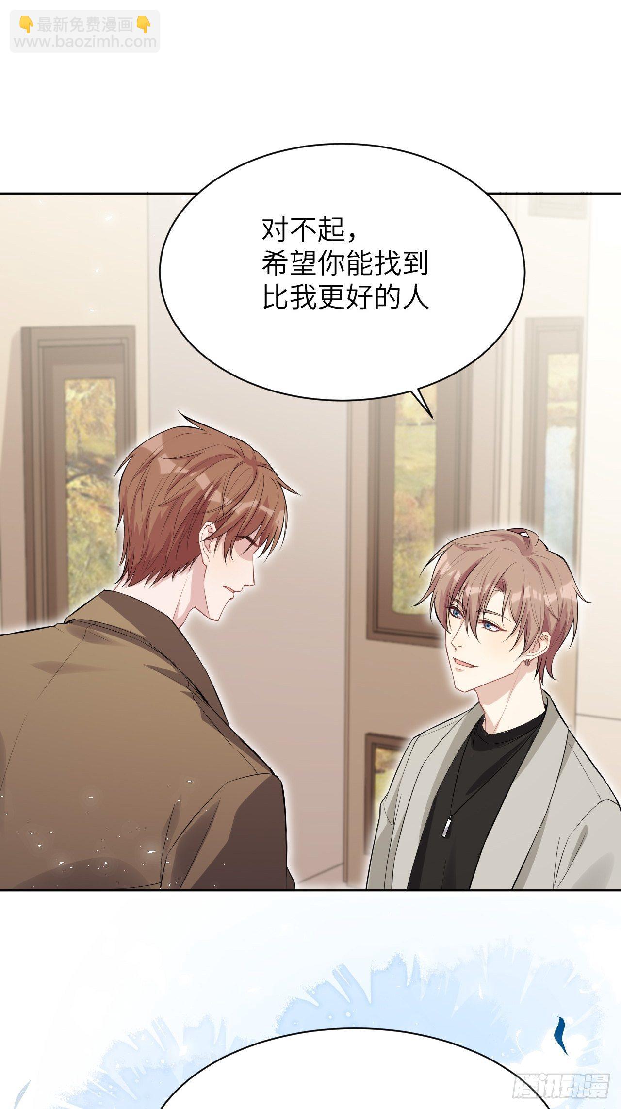第30话：迟到的男主角58