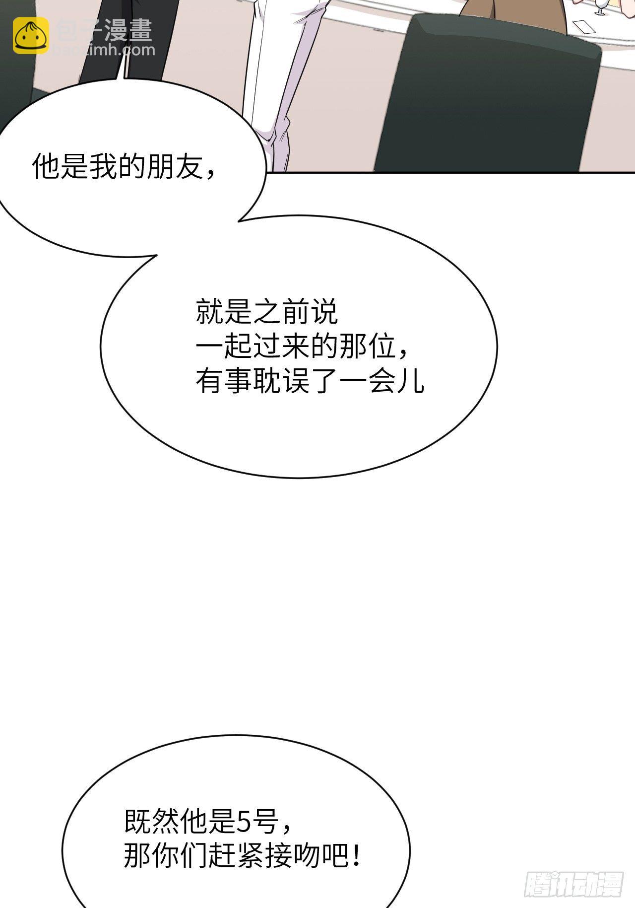 第30话：迟到的男主角6