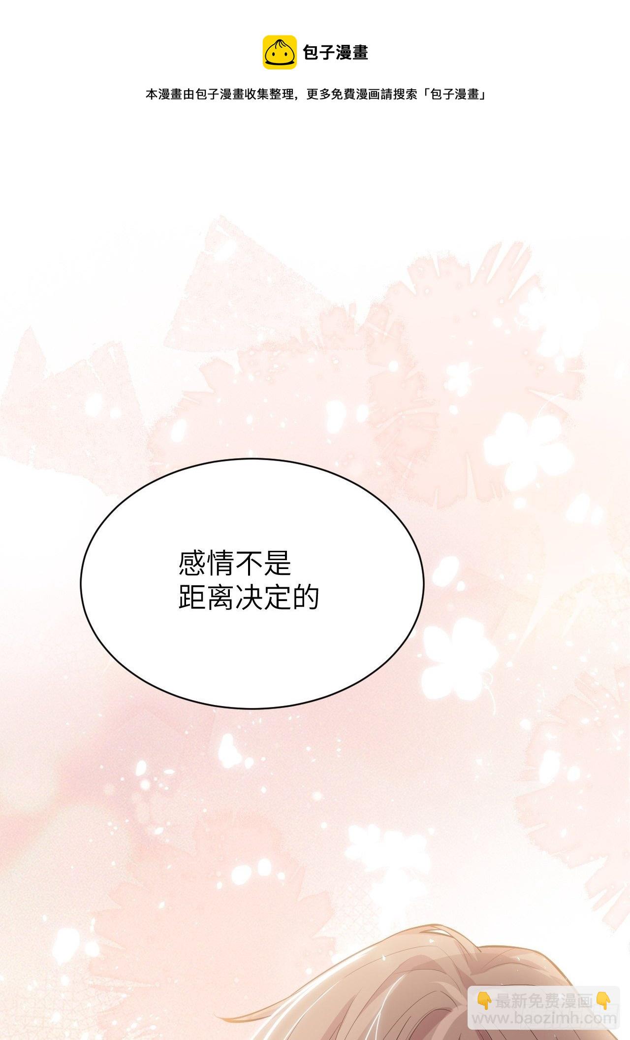 第30话：迟到的男主角60