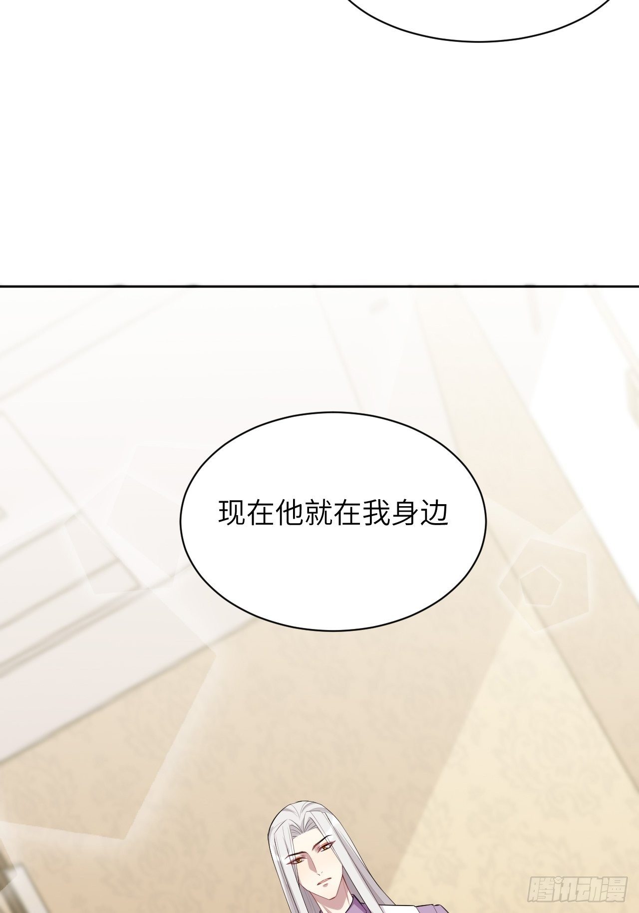 第30话：迟到的男主角62
