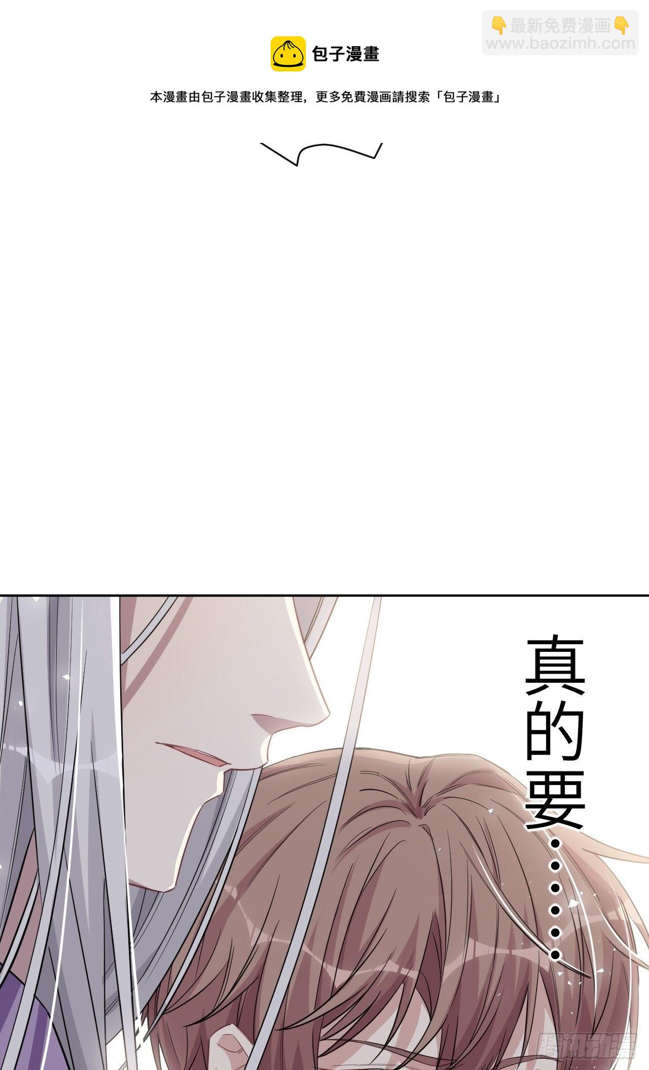 第30话：迟到的男主角8