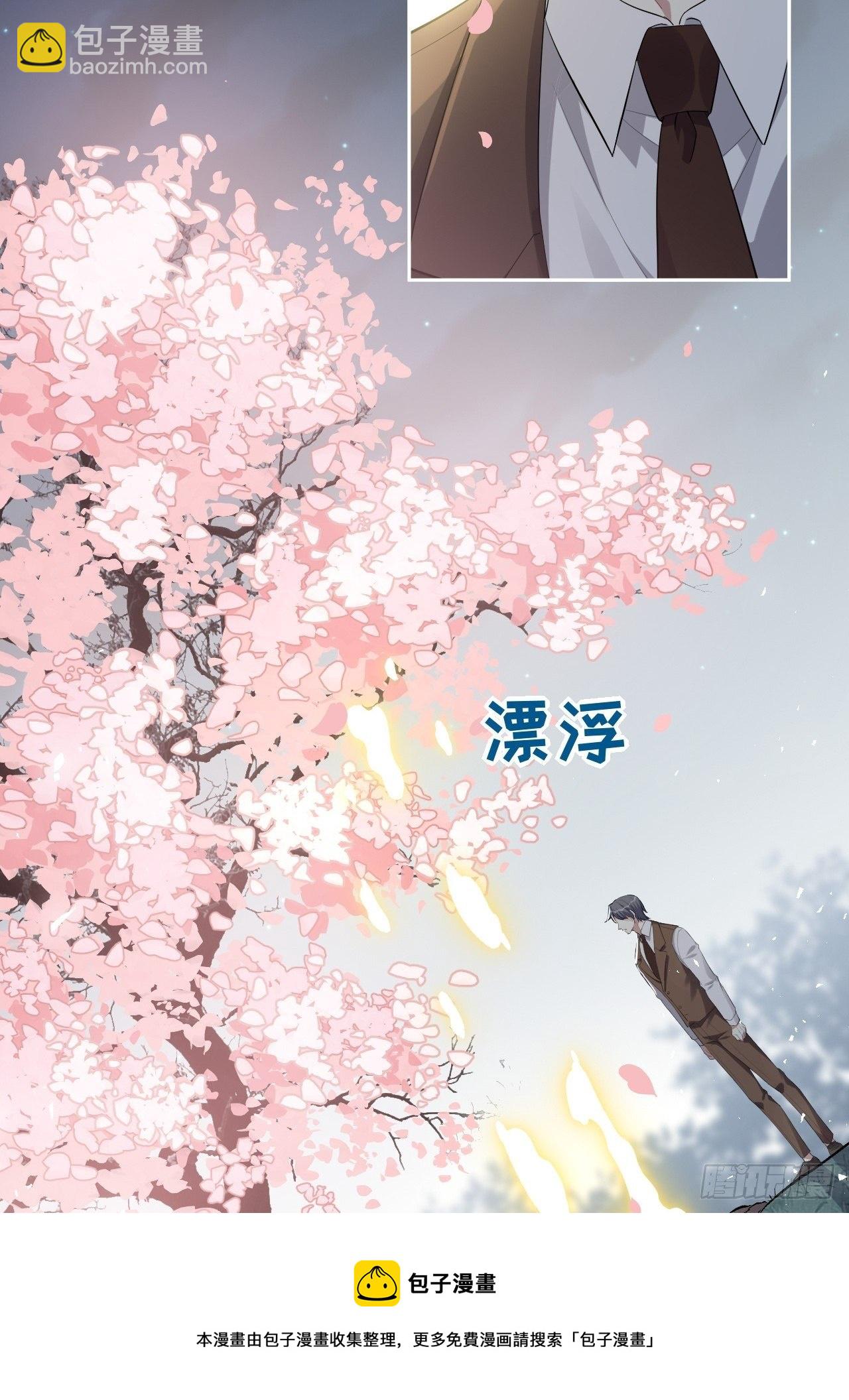 第33话：画家与爱人（三）12