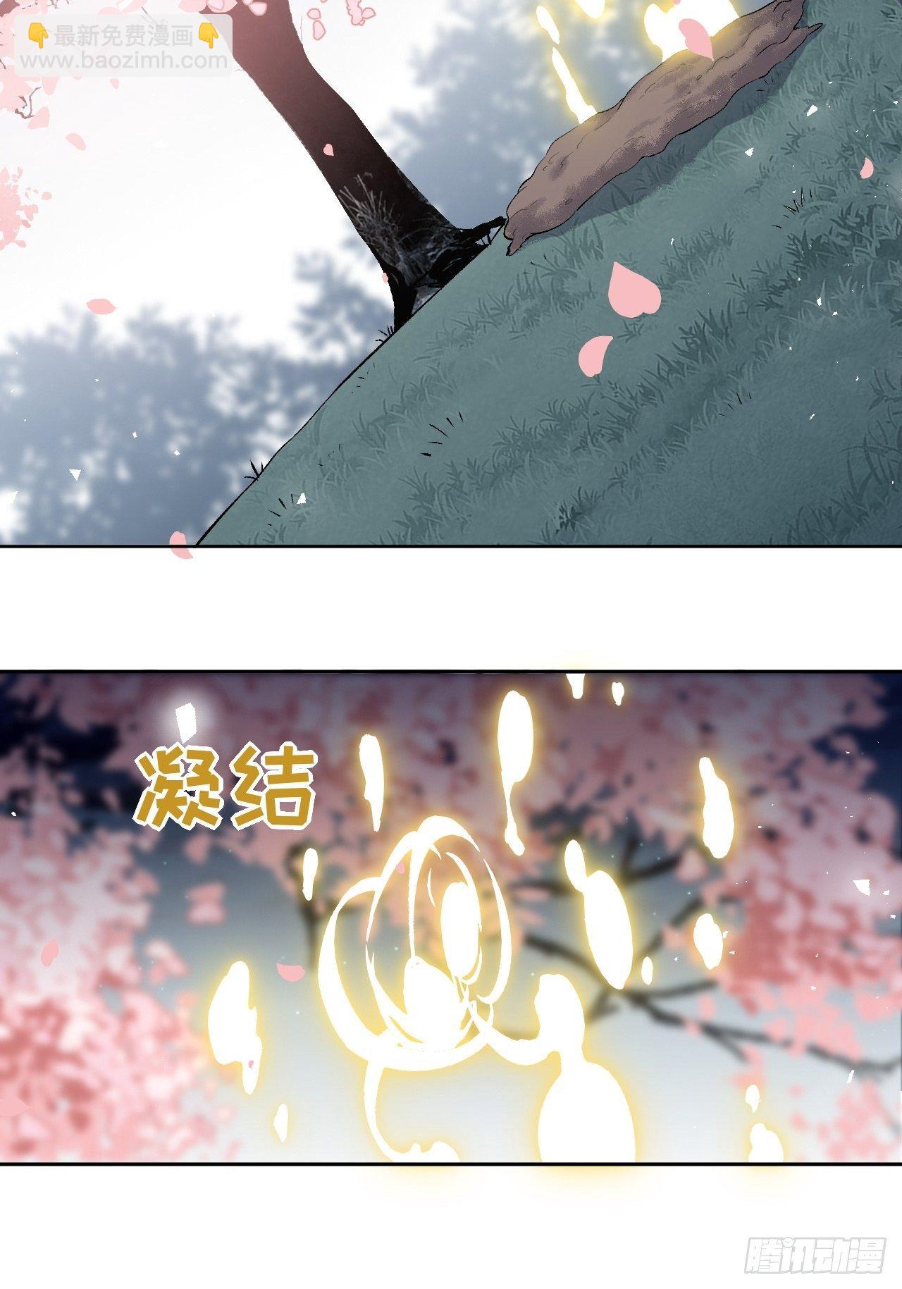 第33话：画家与爱人（三）13