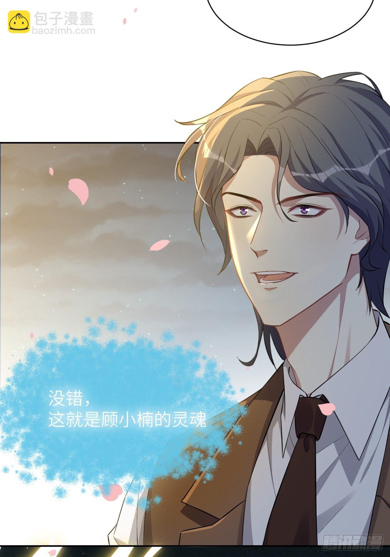 第33话：画家与爱人（三）15