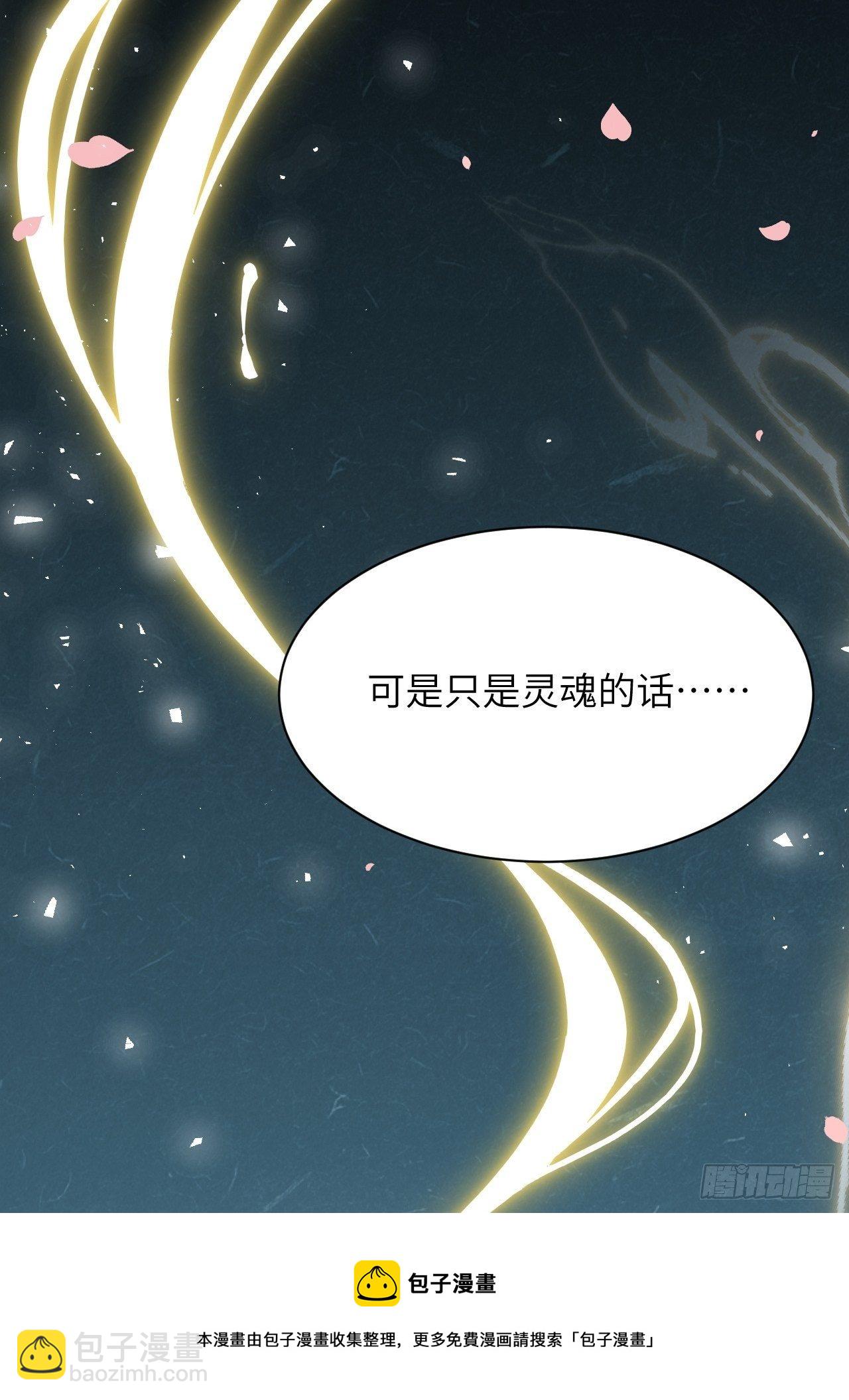 第33话：画家与爱人（三）16