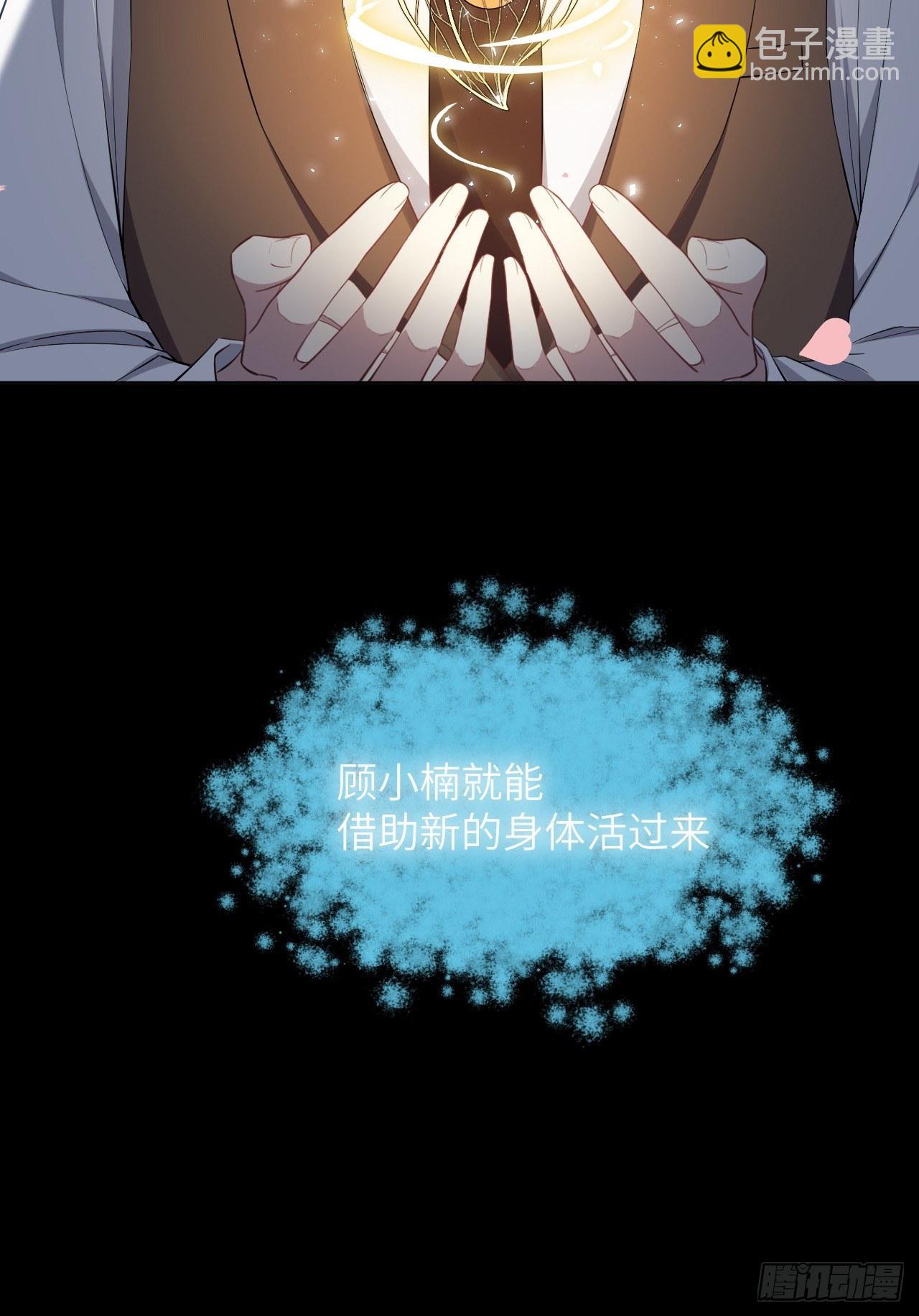 第33话：画家与爱人（三）19