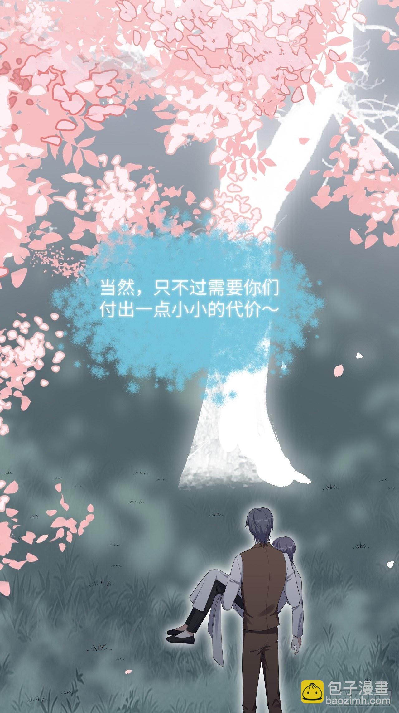 第33话：画家与爱人（三）2