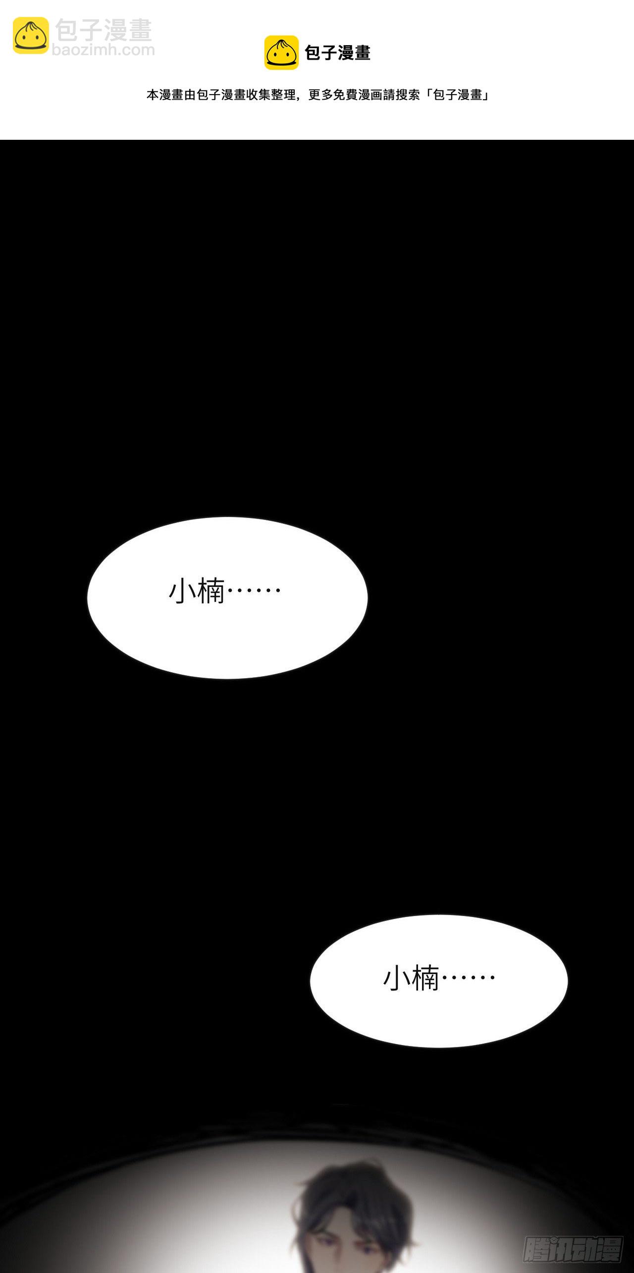 第33话：画家与爱人（三）20