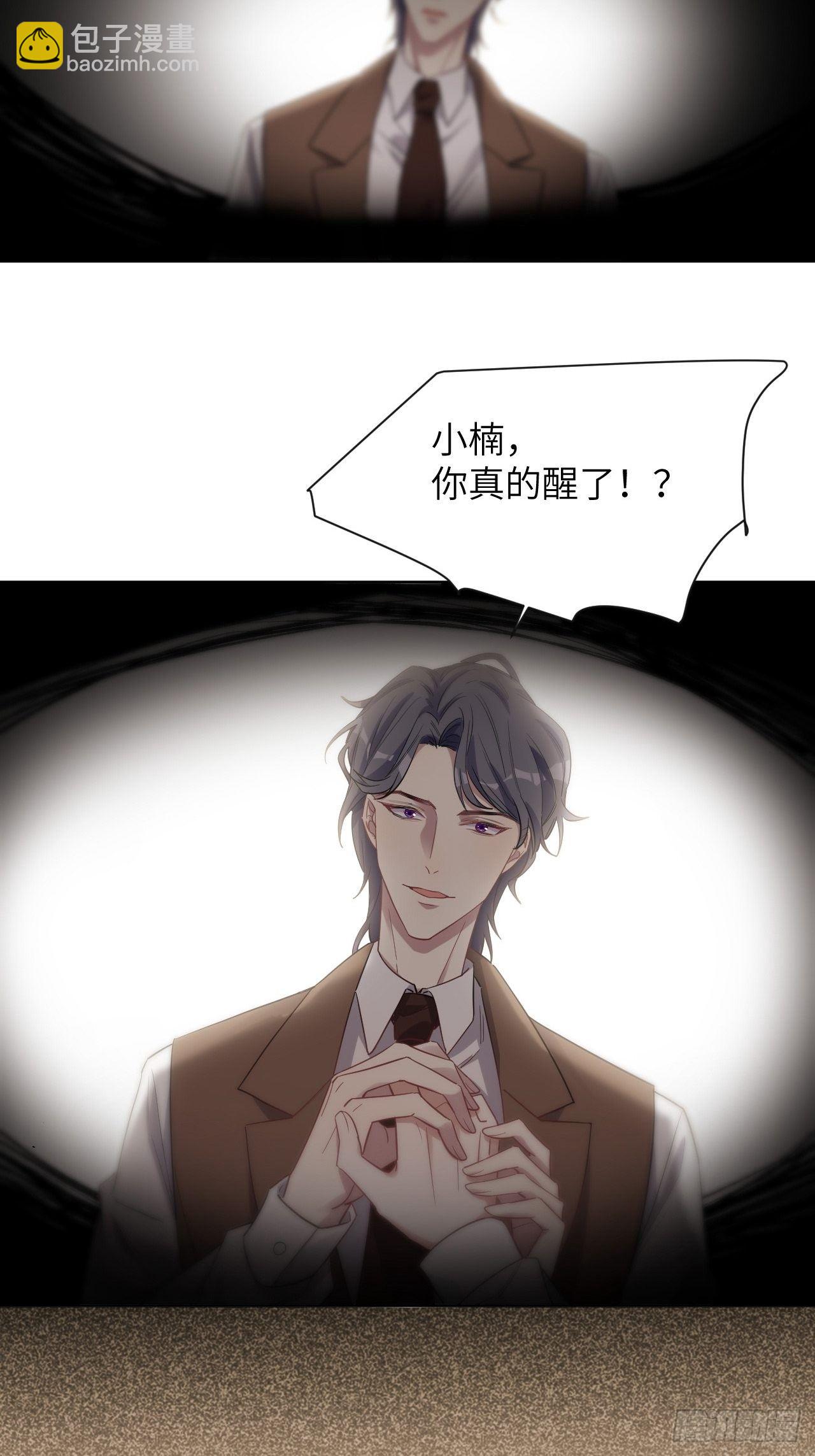 第33话：画家与爱人（三）21