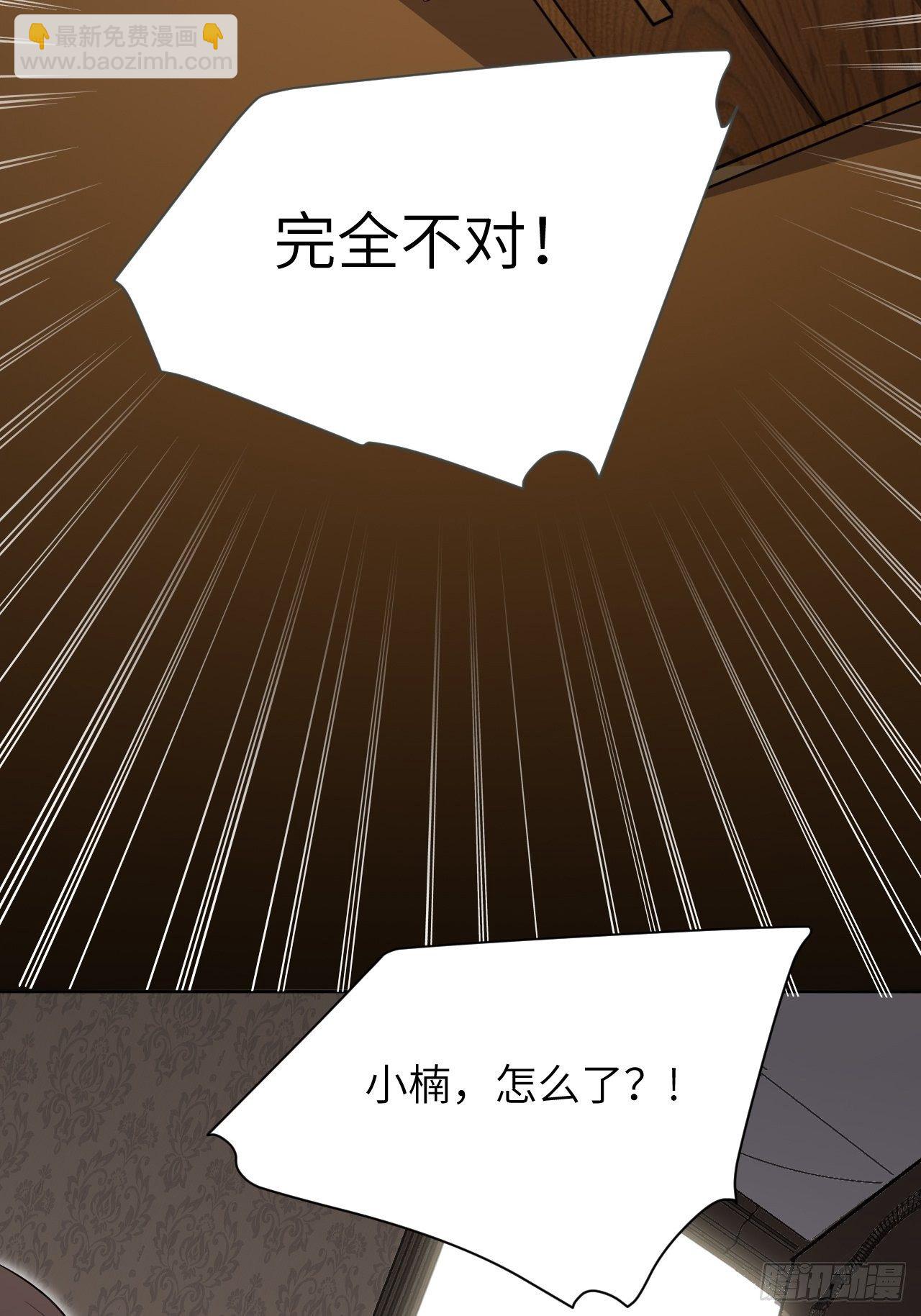 第33话：画家与爱人（三）35