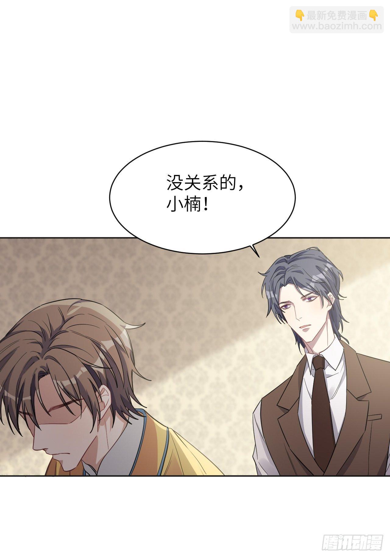 第33话：画家与爱人（三）39