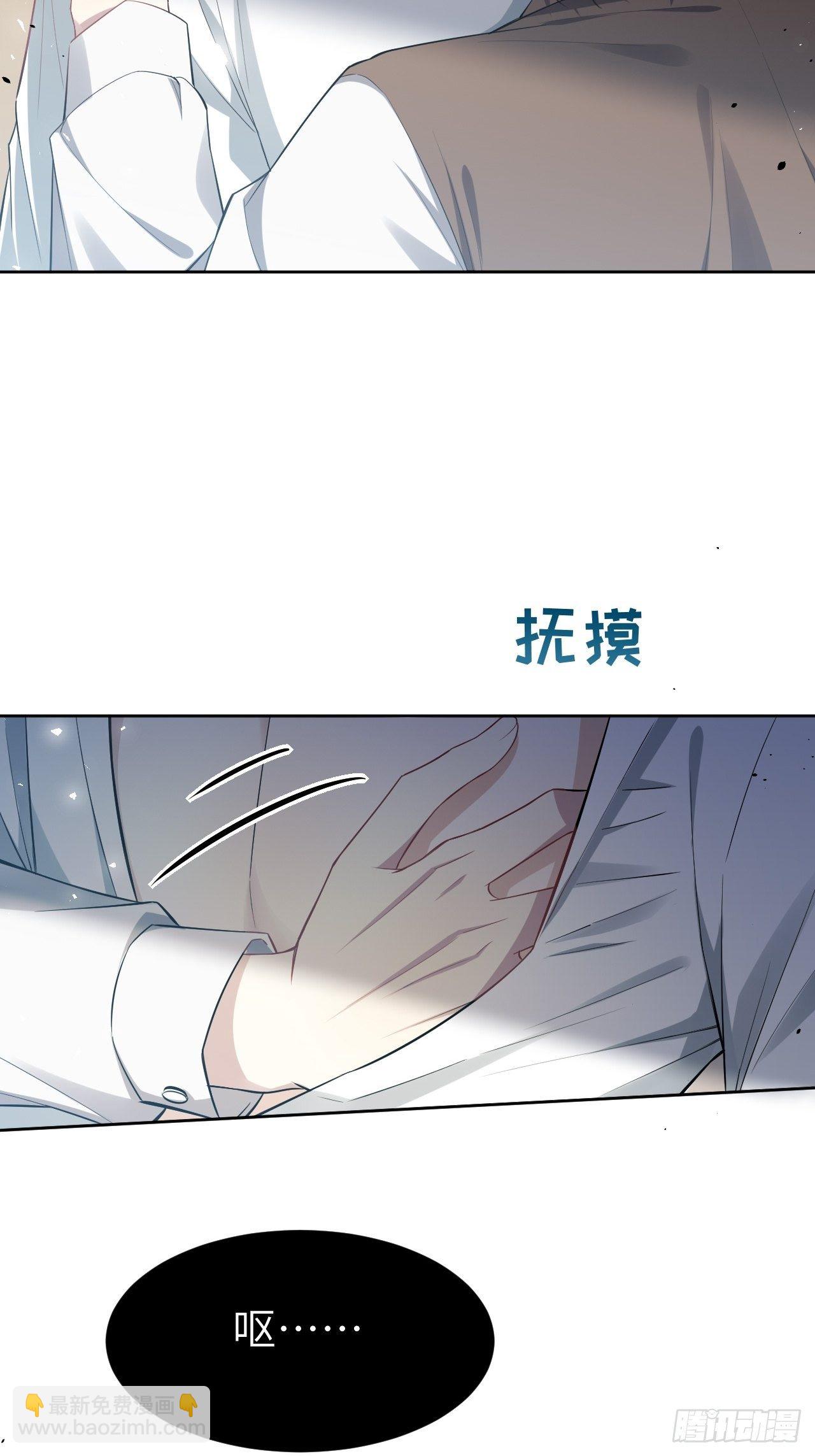 第33话：画家与爱人（三）49