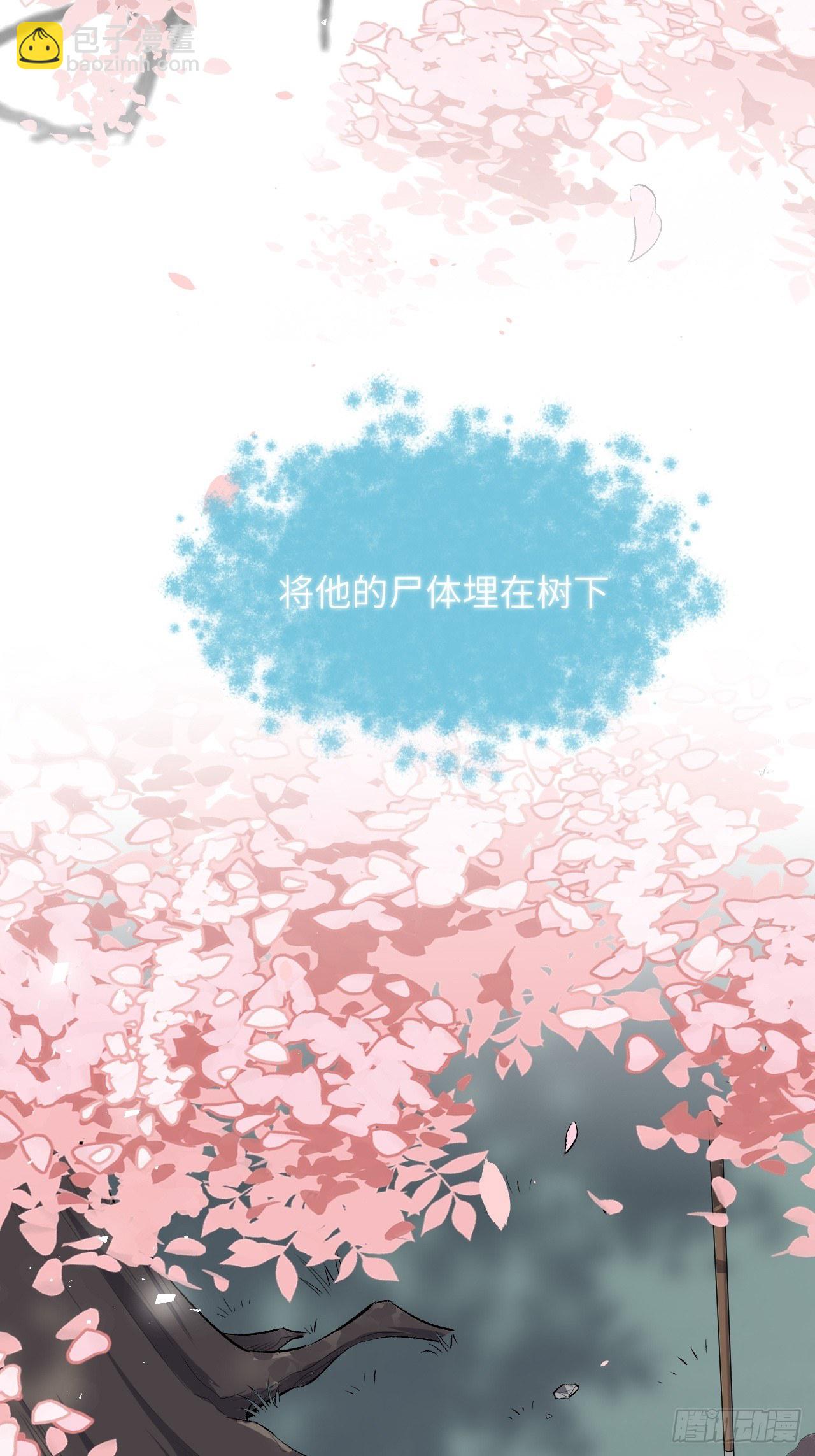 第33话：画家与爱人（三）5
