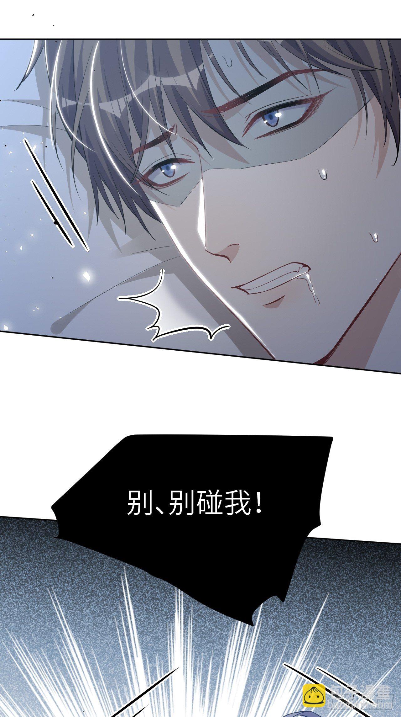 第33话：画家与爱人（三）54