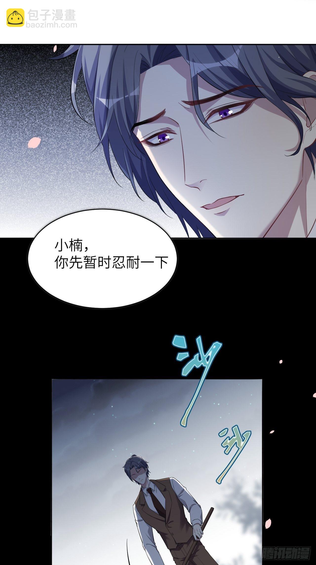 第33话：画家与爱人（三）7