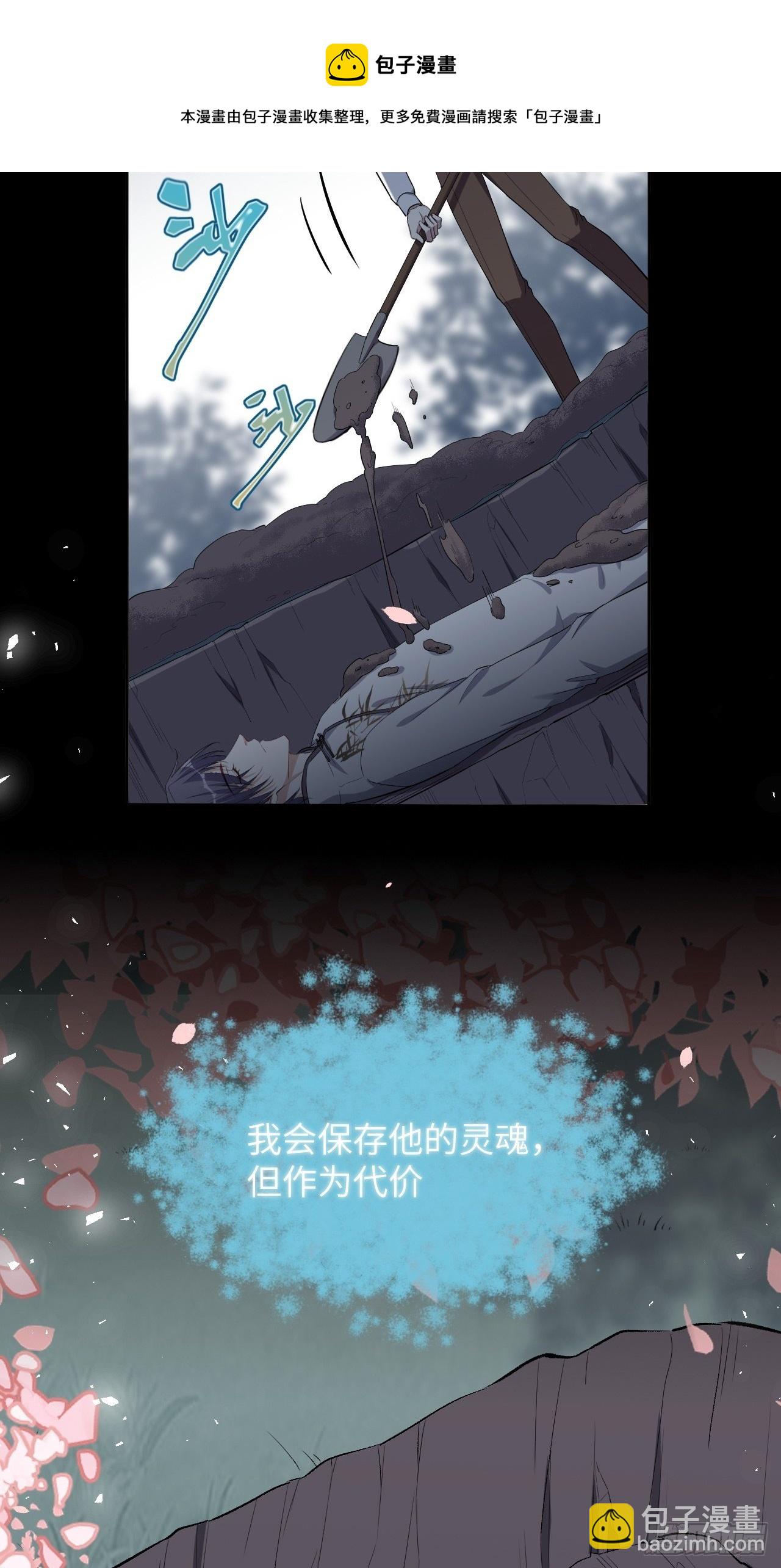 第33话：画家与爱人（三）8