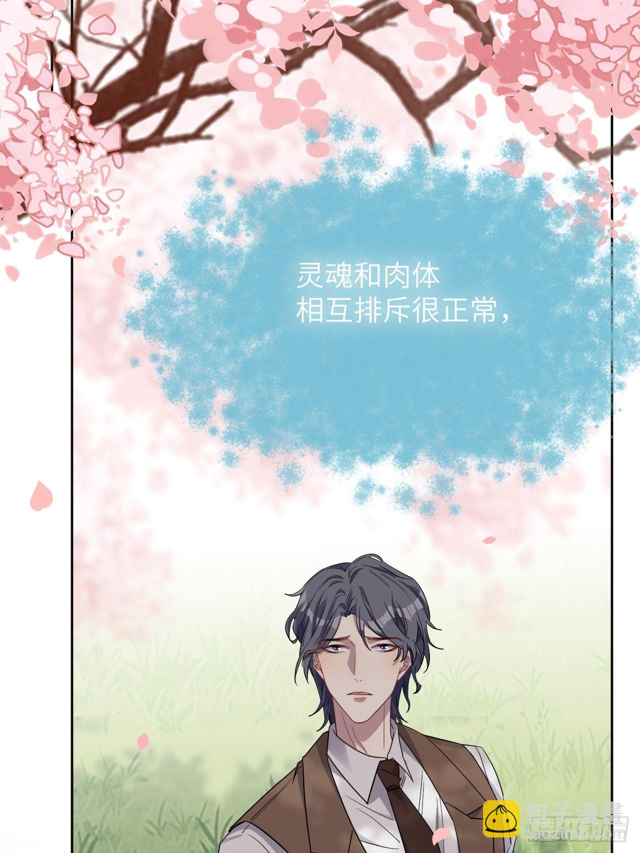 第34话：画家与爱人（四）17