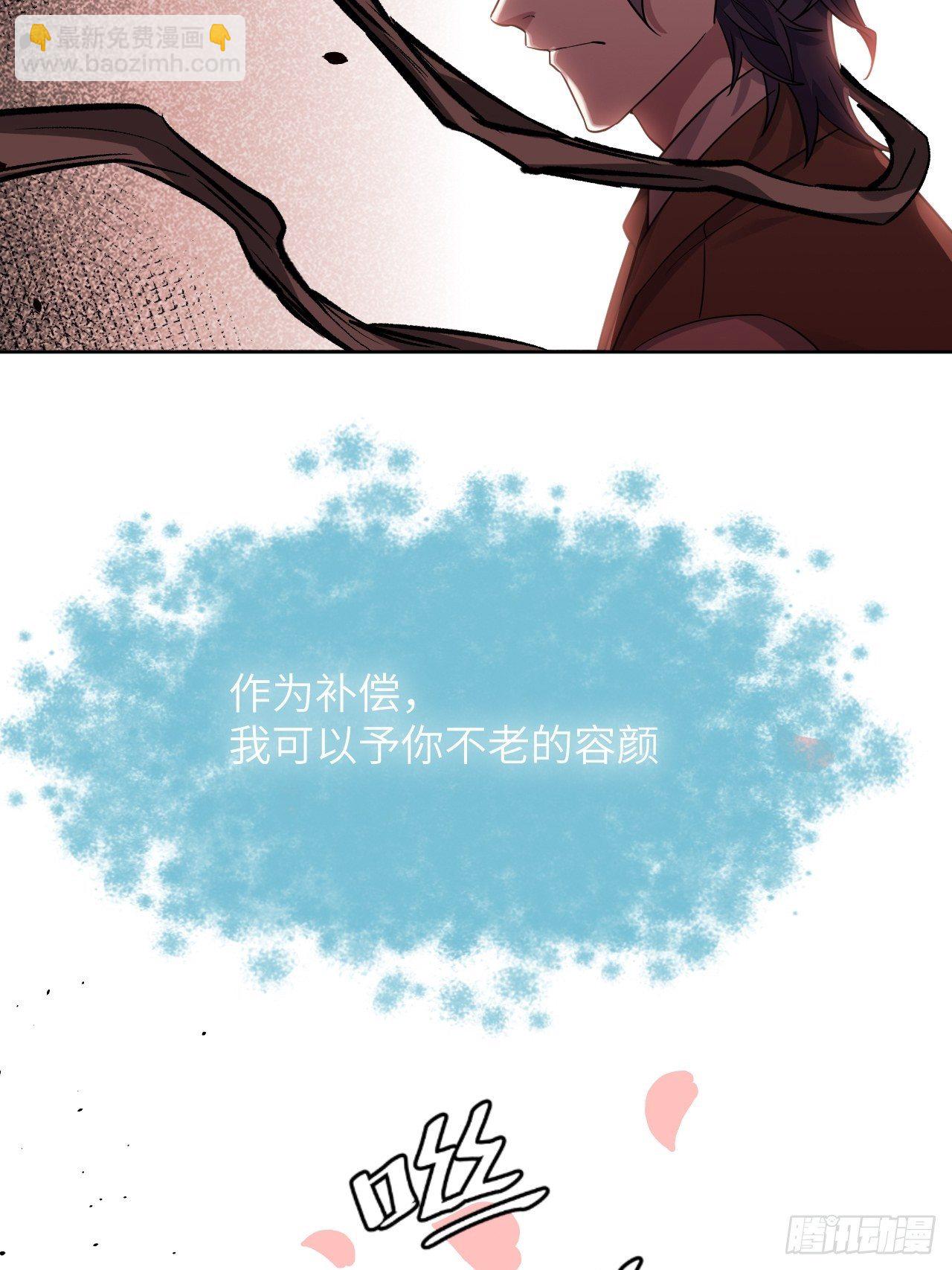 第34话：画家与爱人（四）21