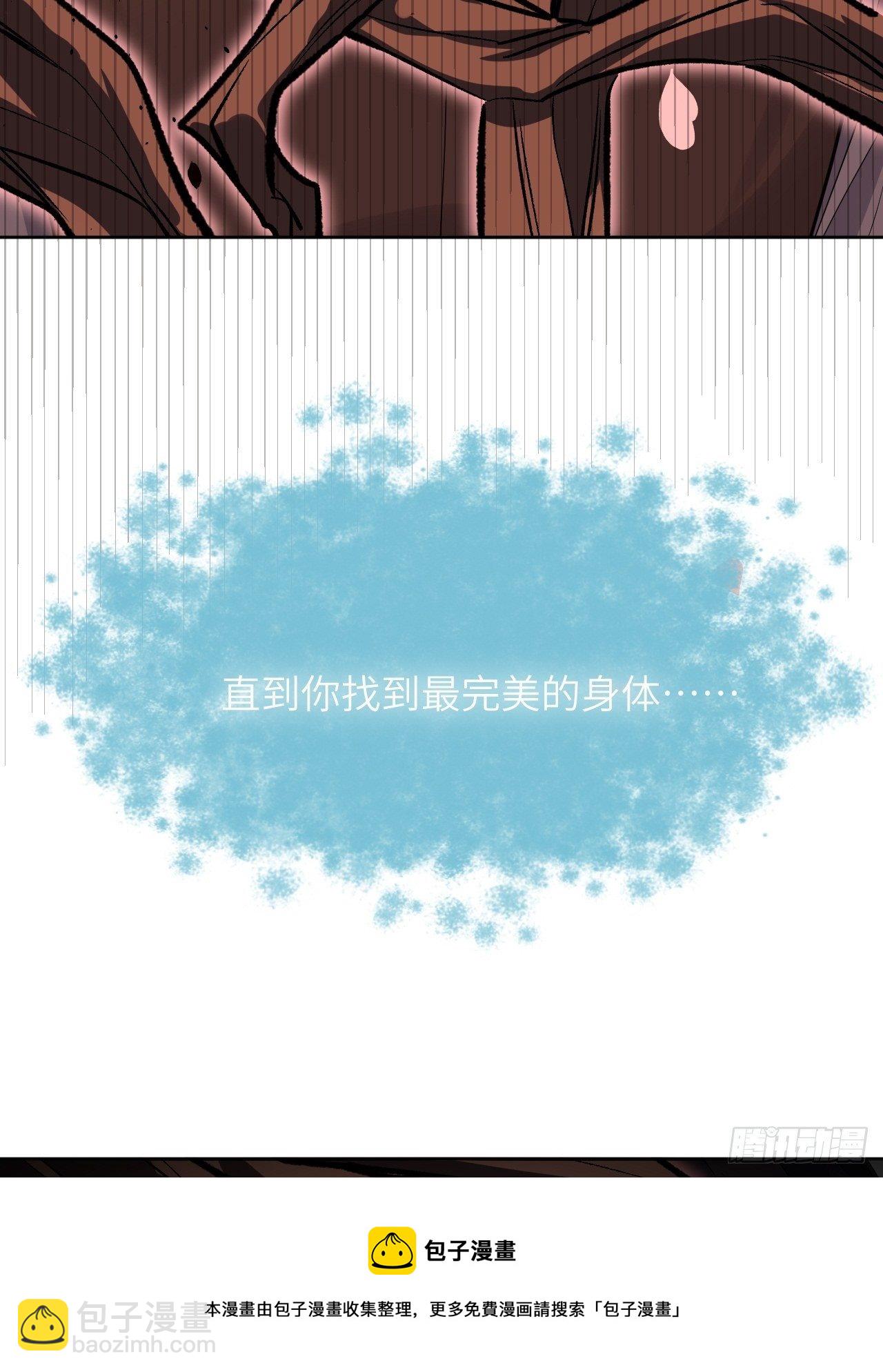 第34话：画家与爱人（四）24