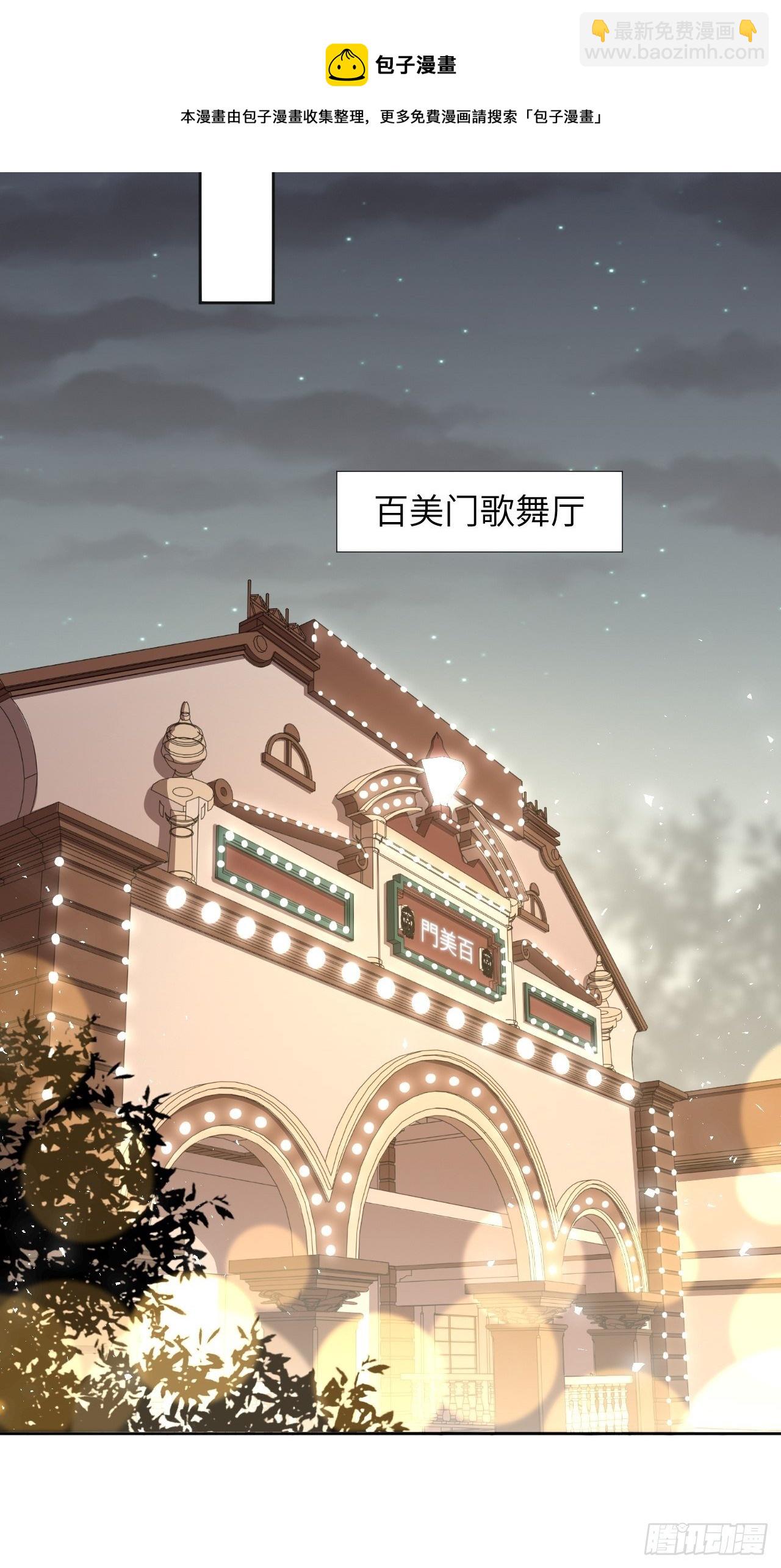 第34话：画家与爱人（四）28