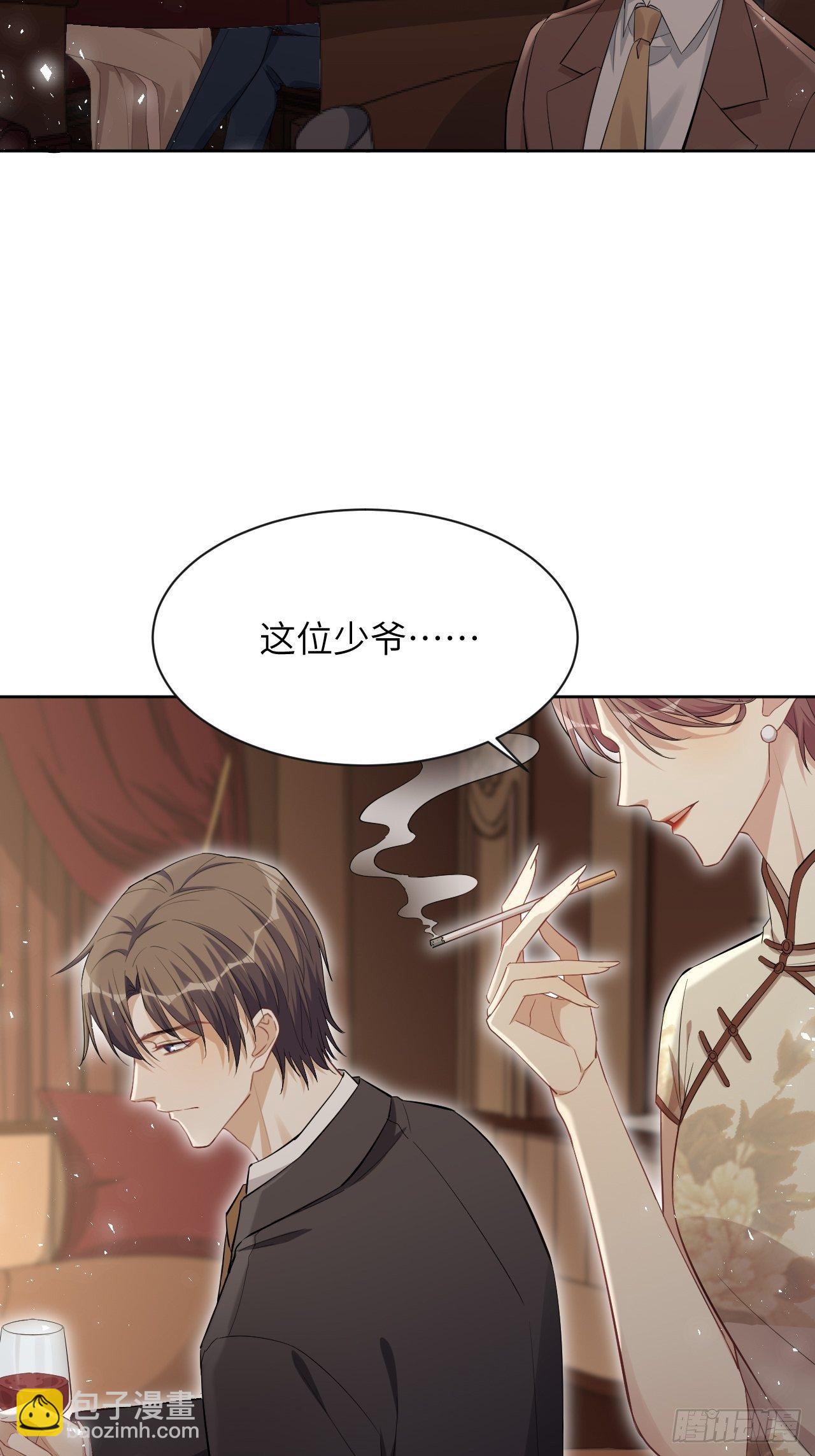 第34话：画家与爱人（四）30