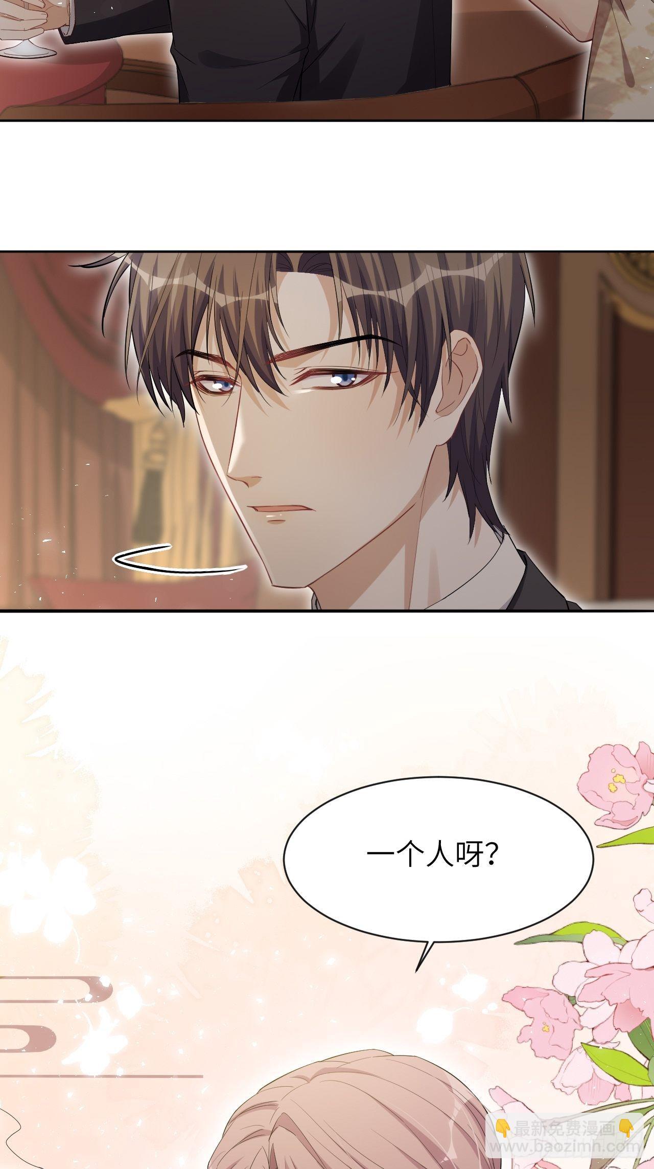 第34话：画家与爱人（四）31