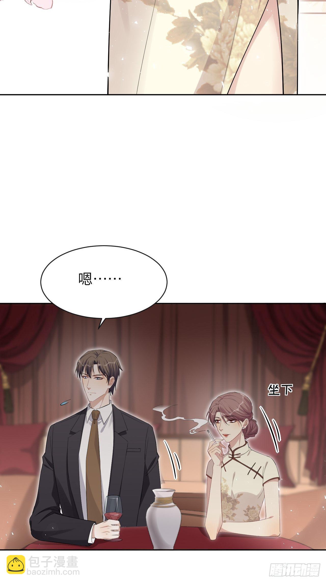 第34话：画家与爱人（四）33