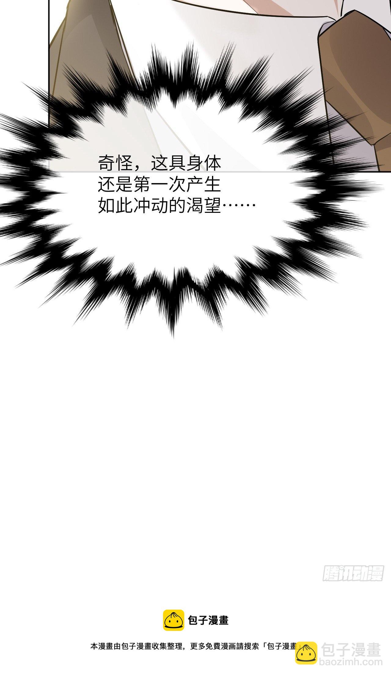 第34话：画家与爱人（四）36