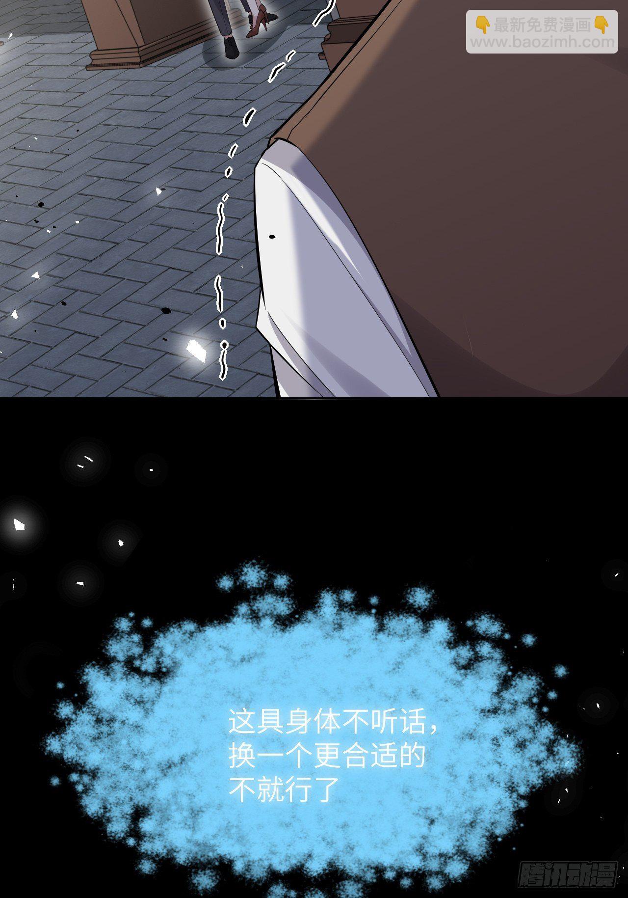 第34话：画家与爱人（四）38