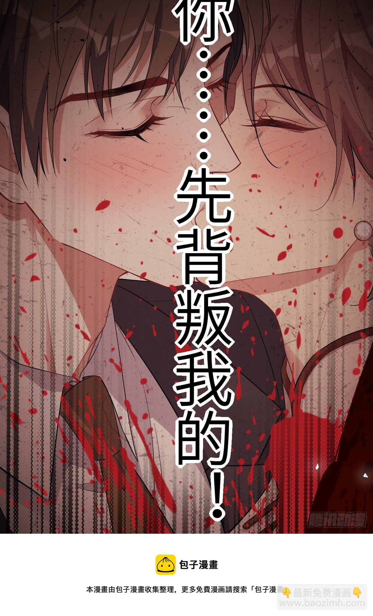 第34话：画家与爱人（四）40