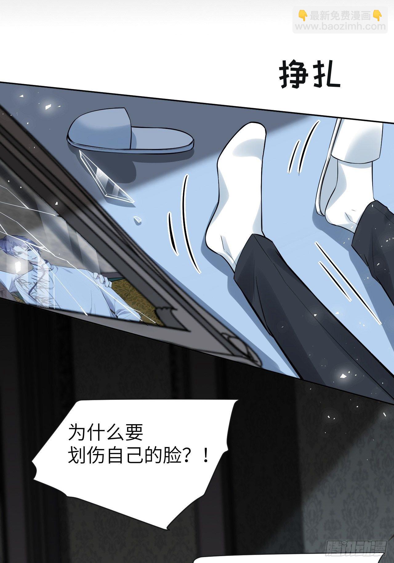 第34话：画家与爱人（四）45