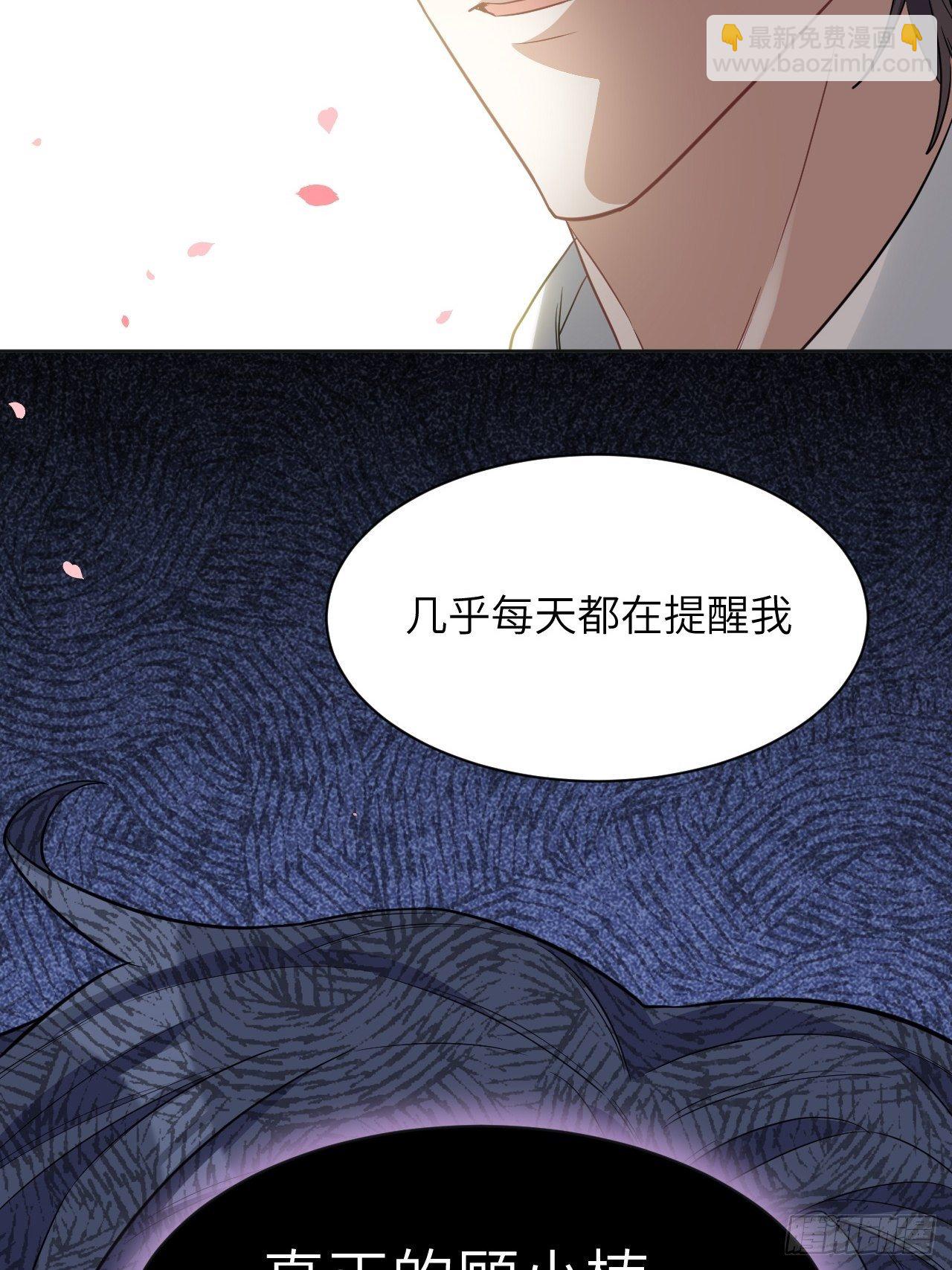 第34话：画家与爱人（四）5