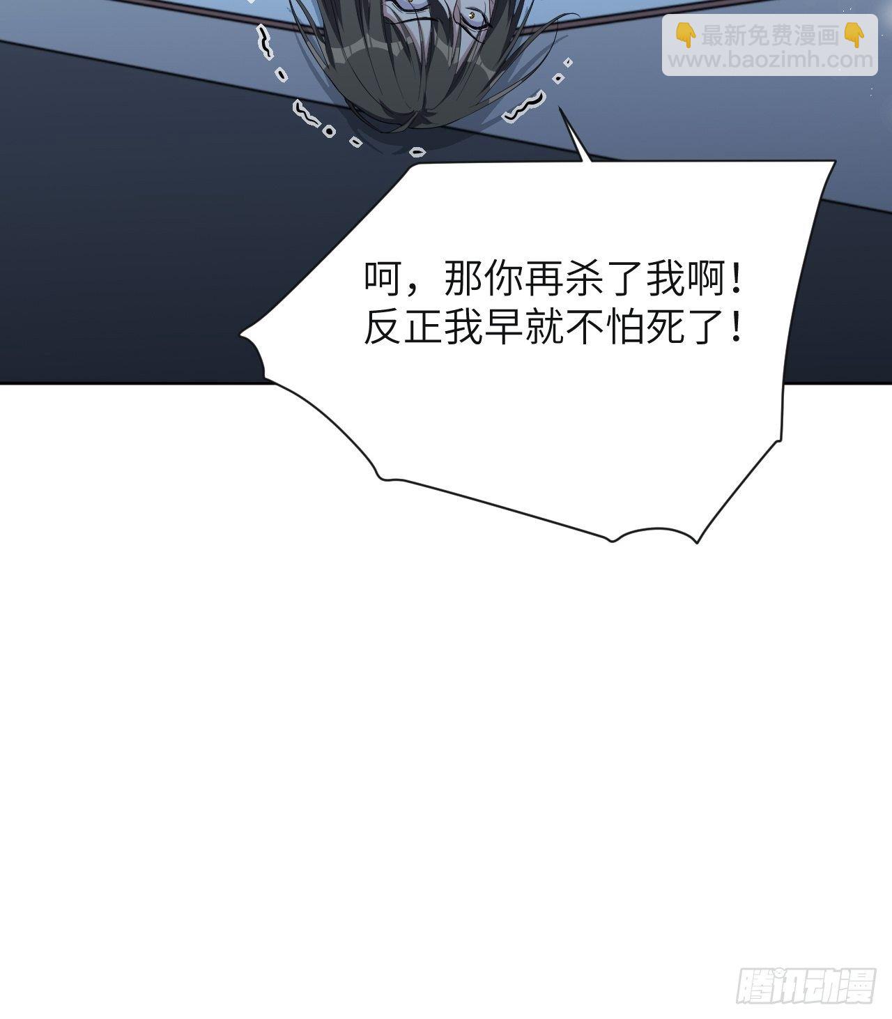 第34话：画家与爱人（四）51